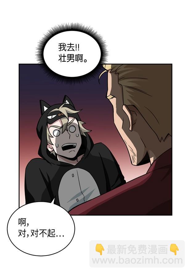 117 里查德被抓(1/2)-第118话