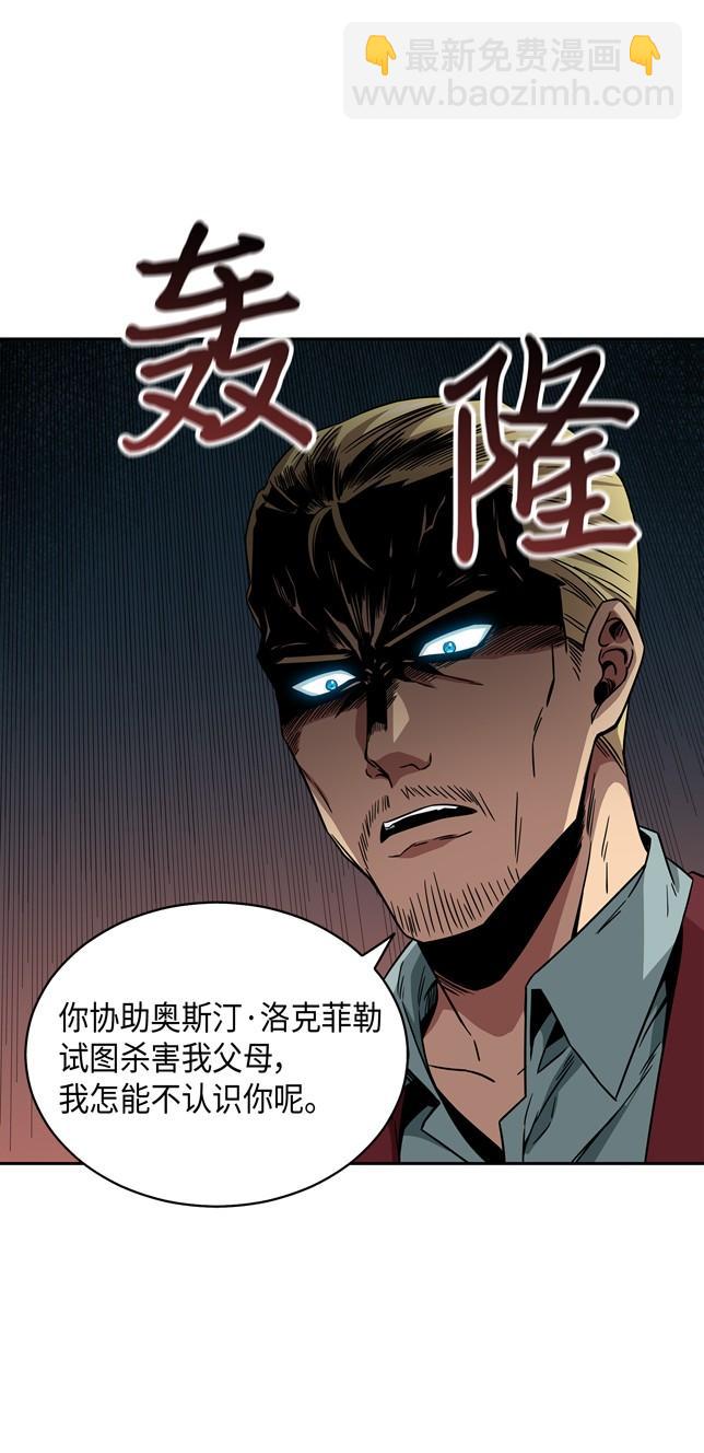 117 里查德被抓(1/2)-第118话