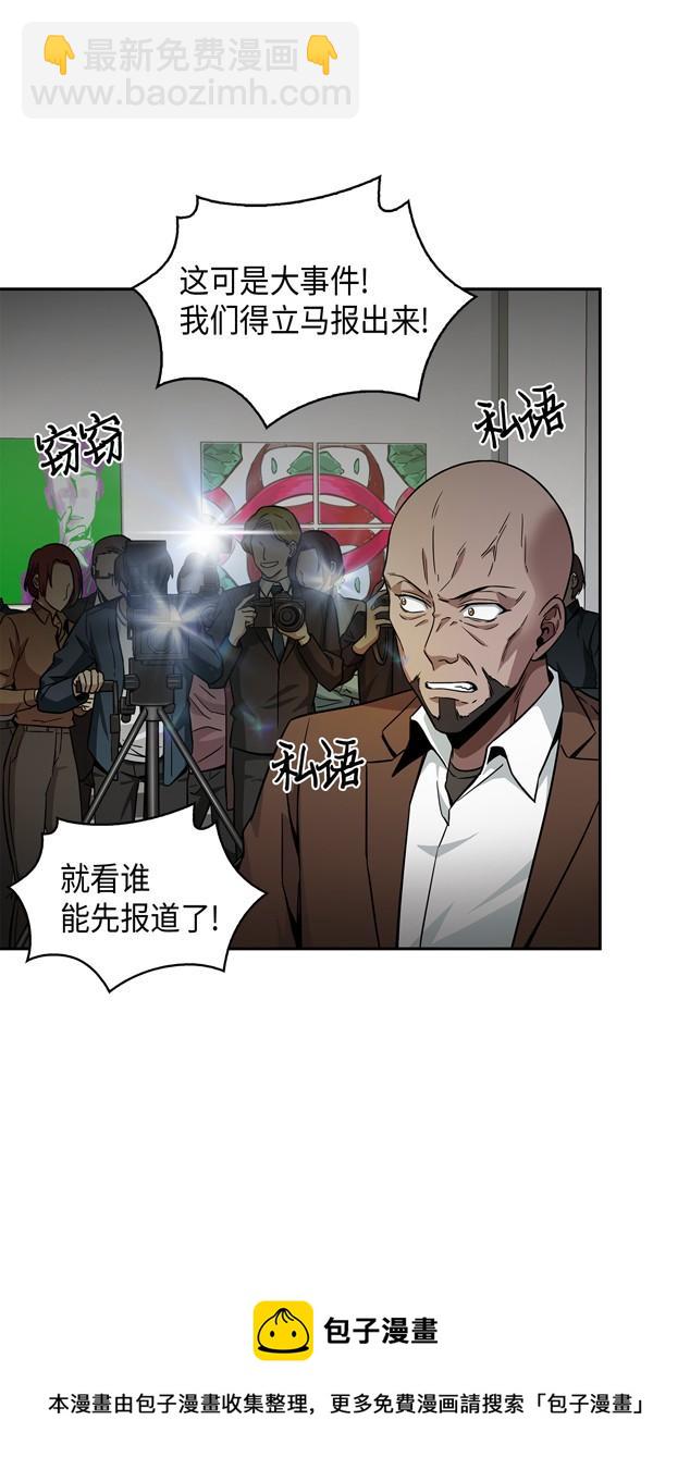 117 里查德被抓(1/2)-第118话