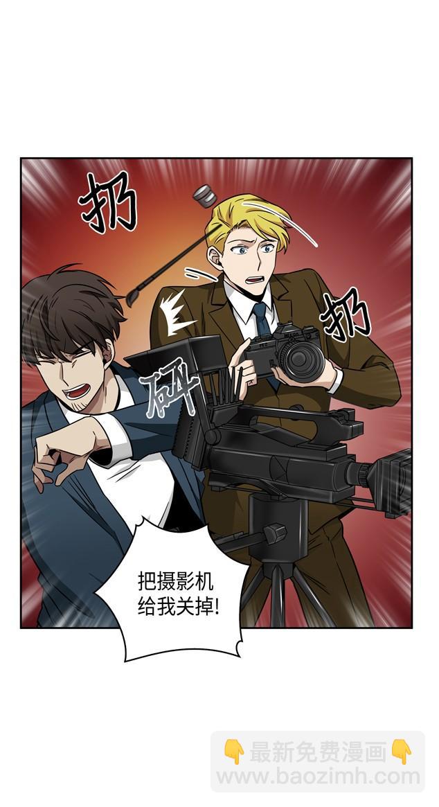117 里查德被抓(1/2)-第118话