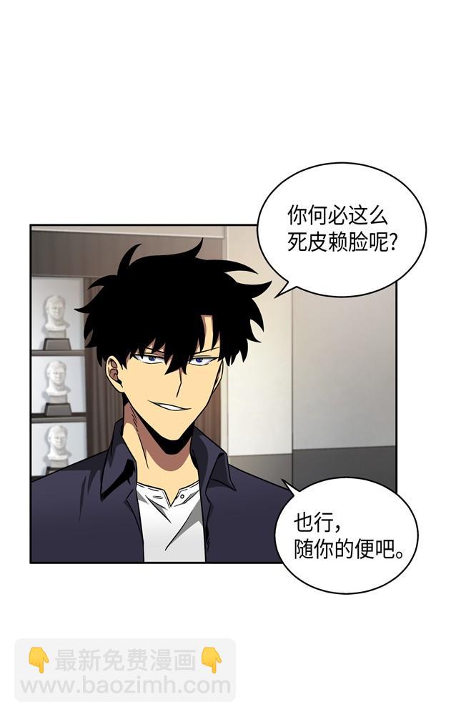 117 里查德被抓(1/2)-第118话