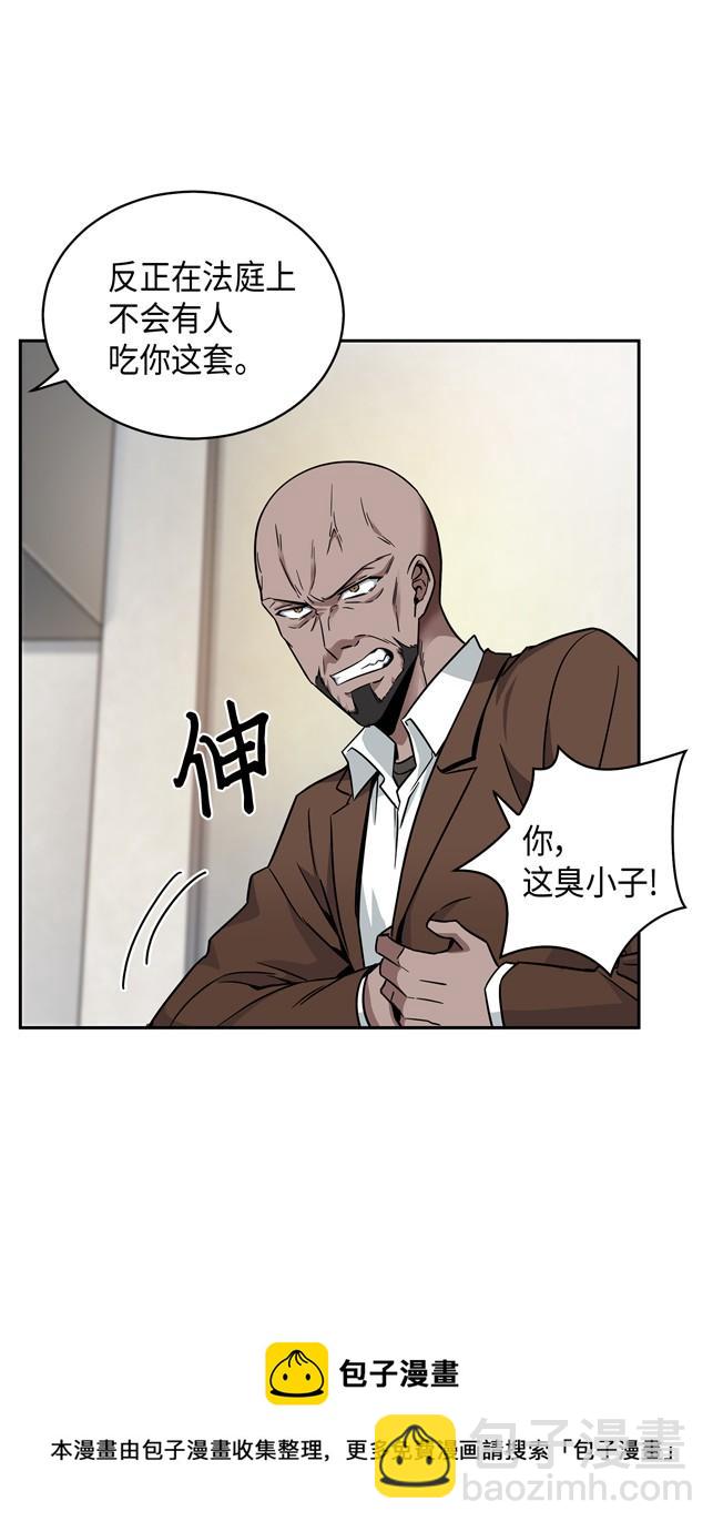 117 里查德被抓(1/2)-第118话