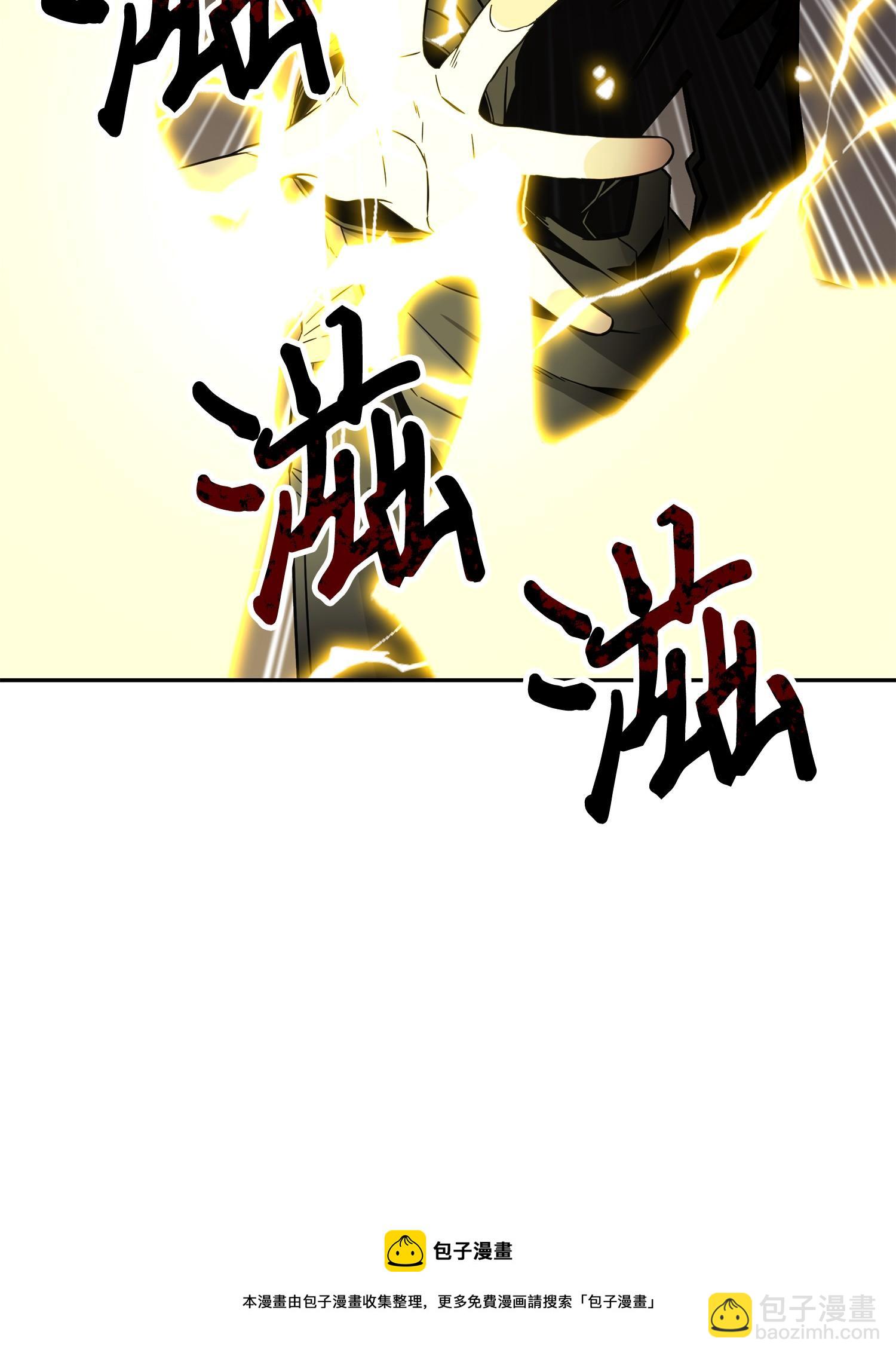 119 米勒我来了(1/2)-第120话