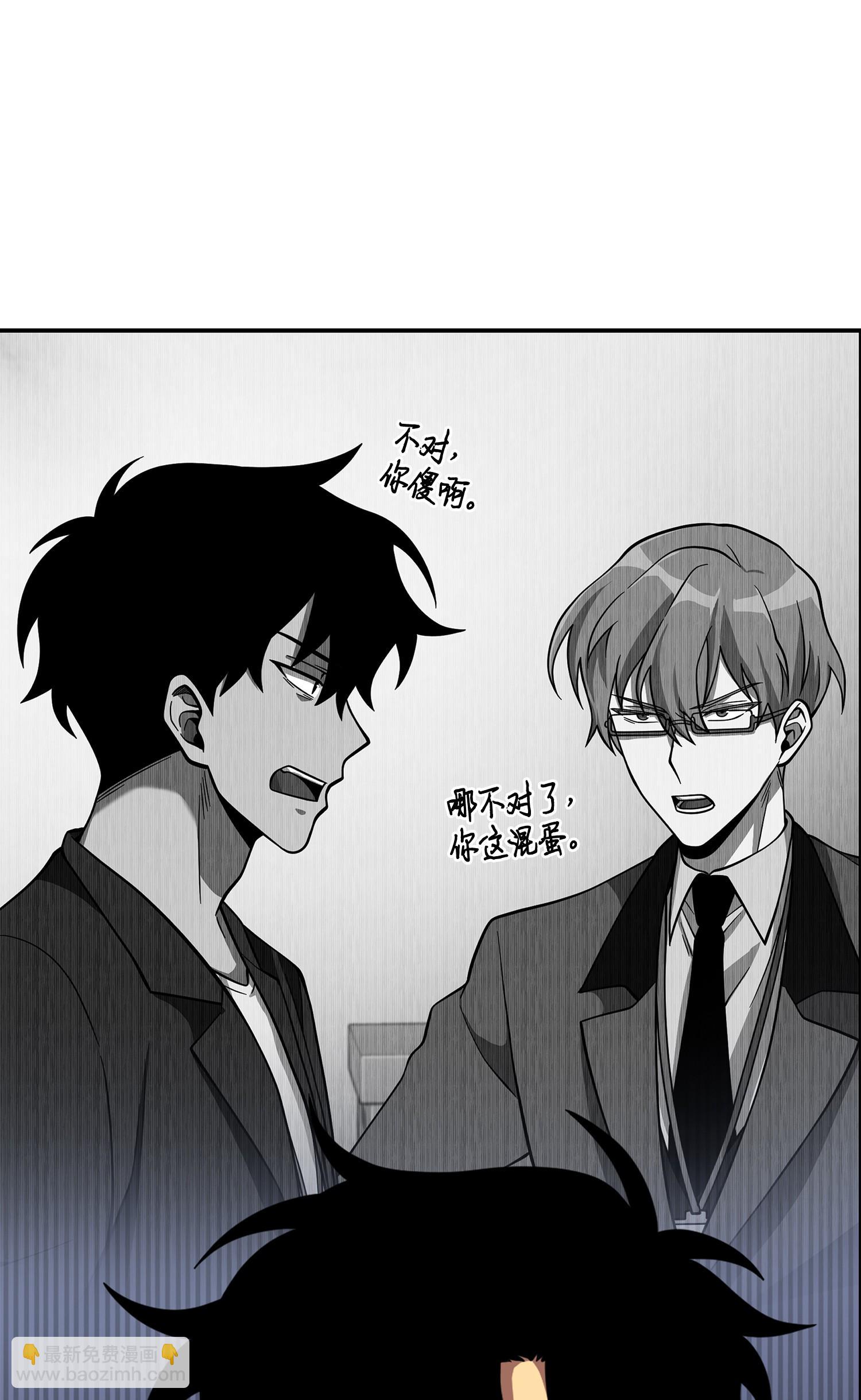 119 米勒我来了(1/2)-第120话