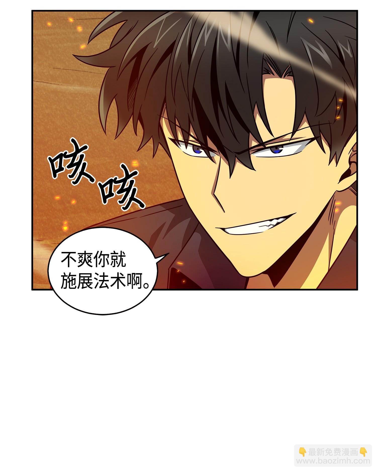 121 我们签约吧(1/2)-第122话