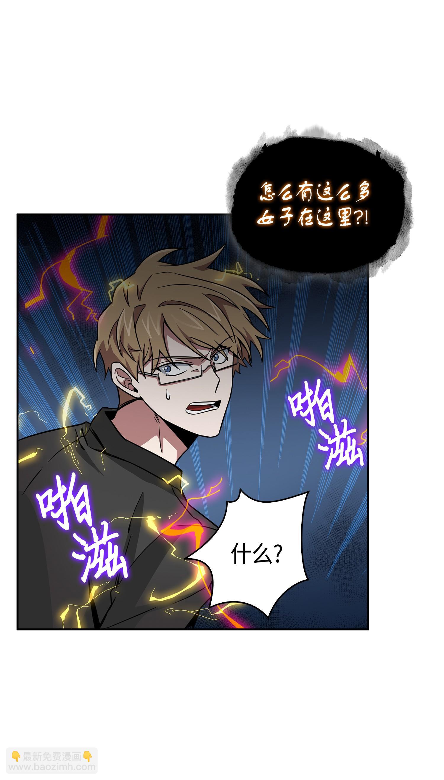 121 我们签约吧(1/2)-第122话