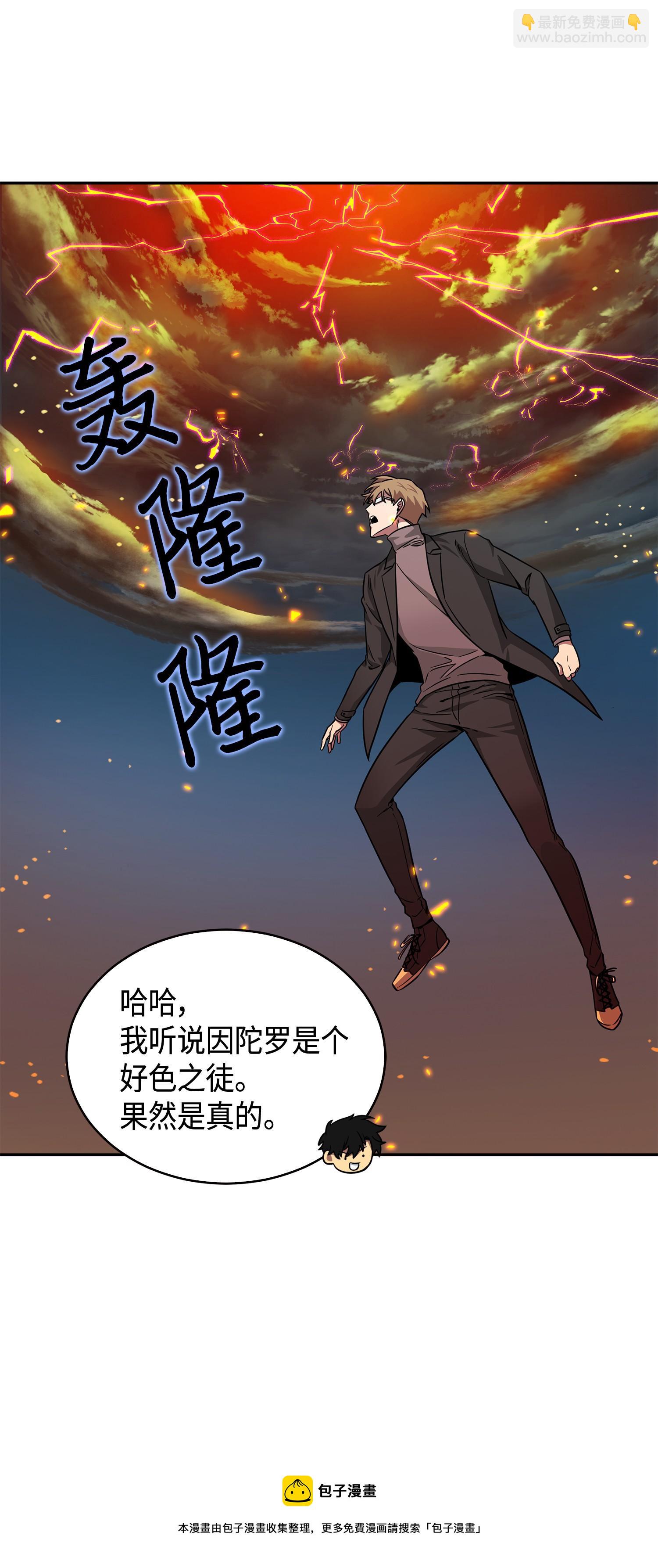 121 我们签约吧(1/2)-第122话