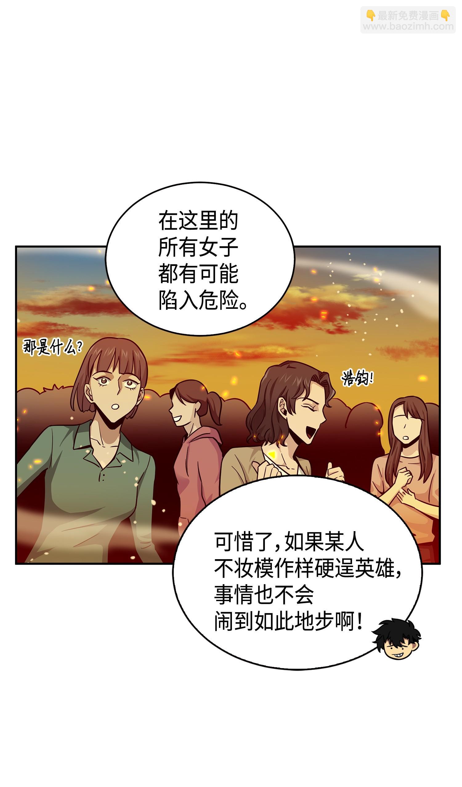121 我们签约吧(1/2)-第122话