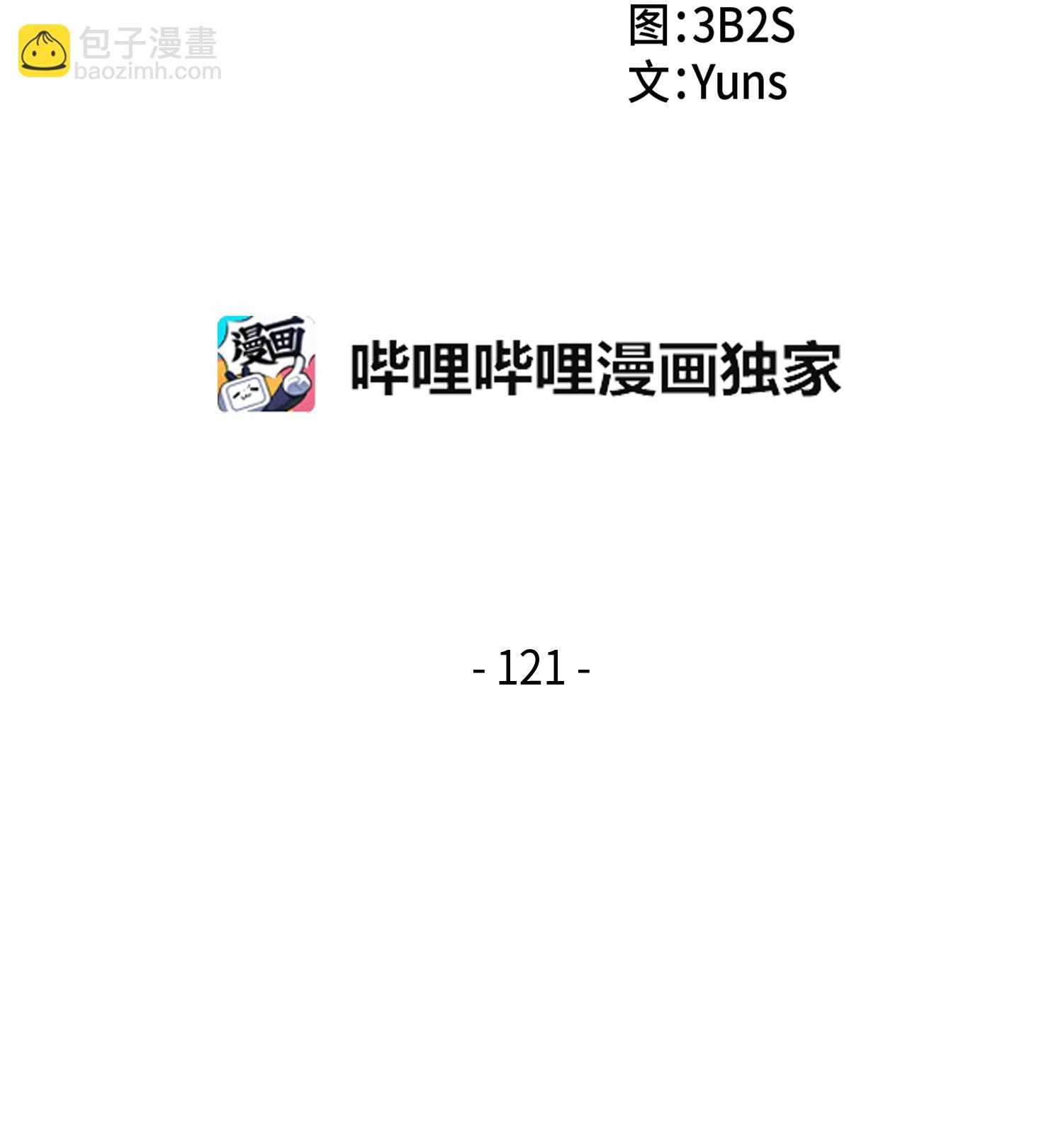 121 我们签约吧(1/2)-第122话