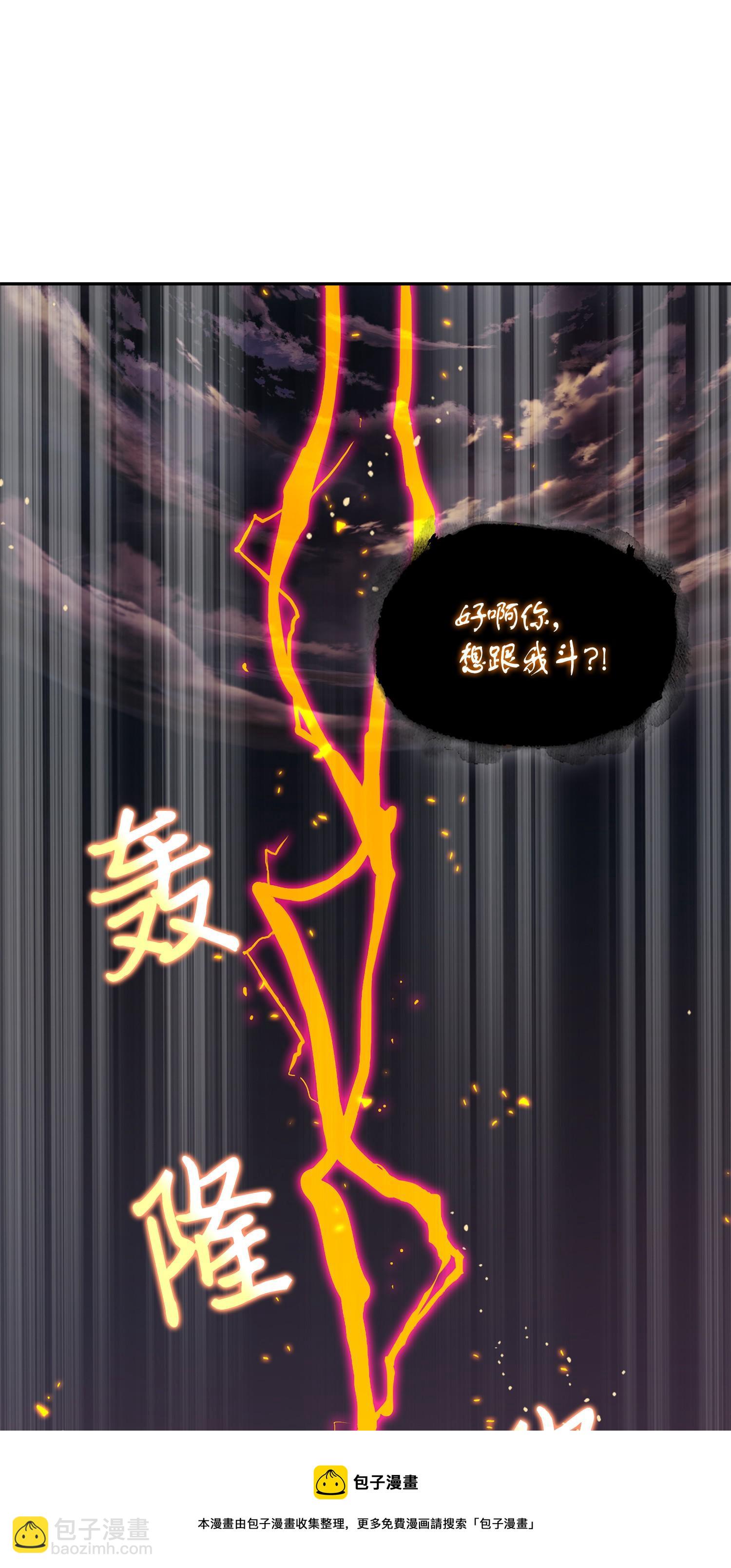 121 我们签约吧(1/2)-第122话