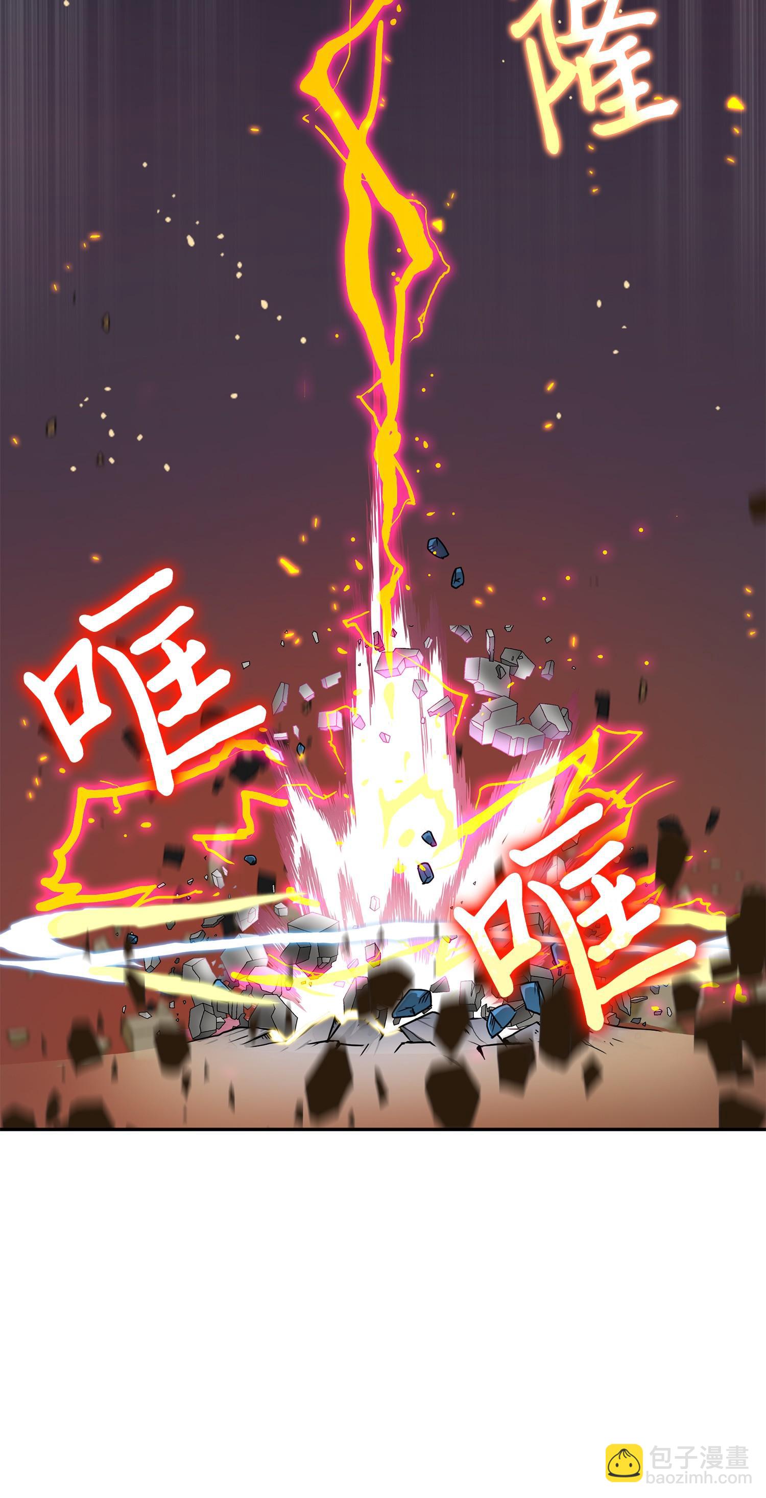 121 我们签约吧(1/2)-第122话