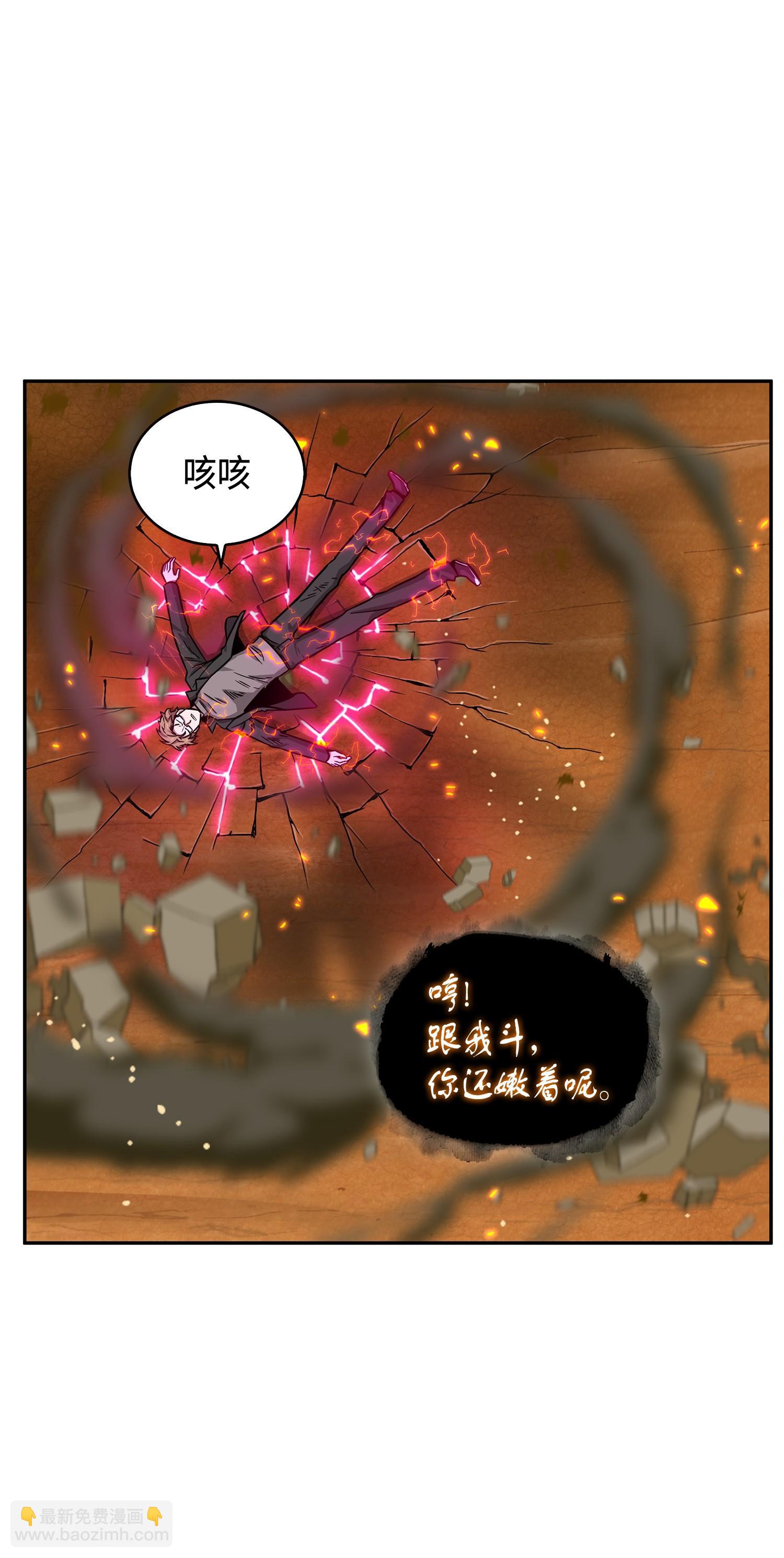 121 我们签约吧(1/2)-第122话