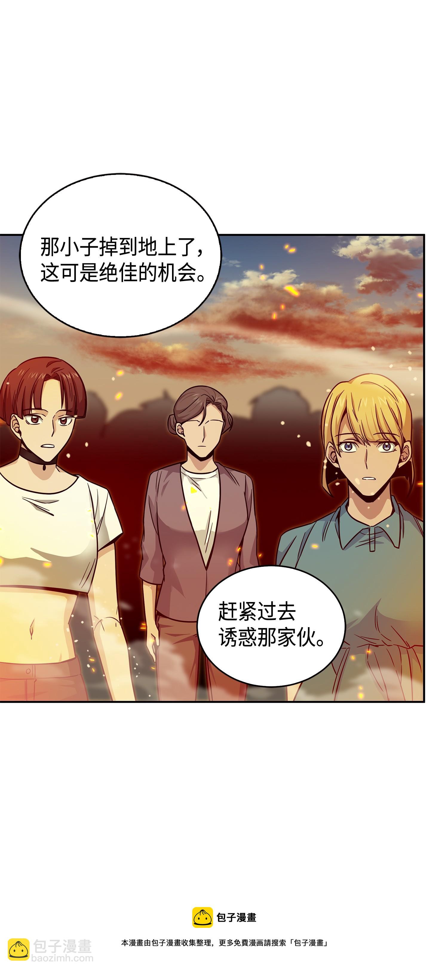 121 我们签约吧(1/2)-第122话