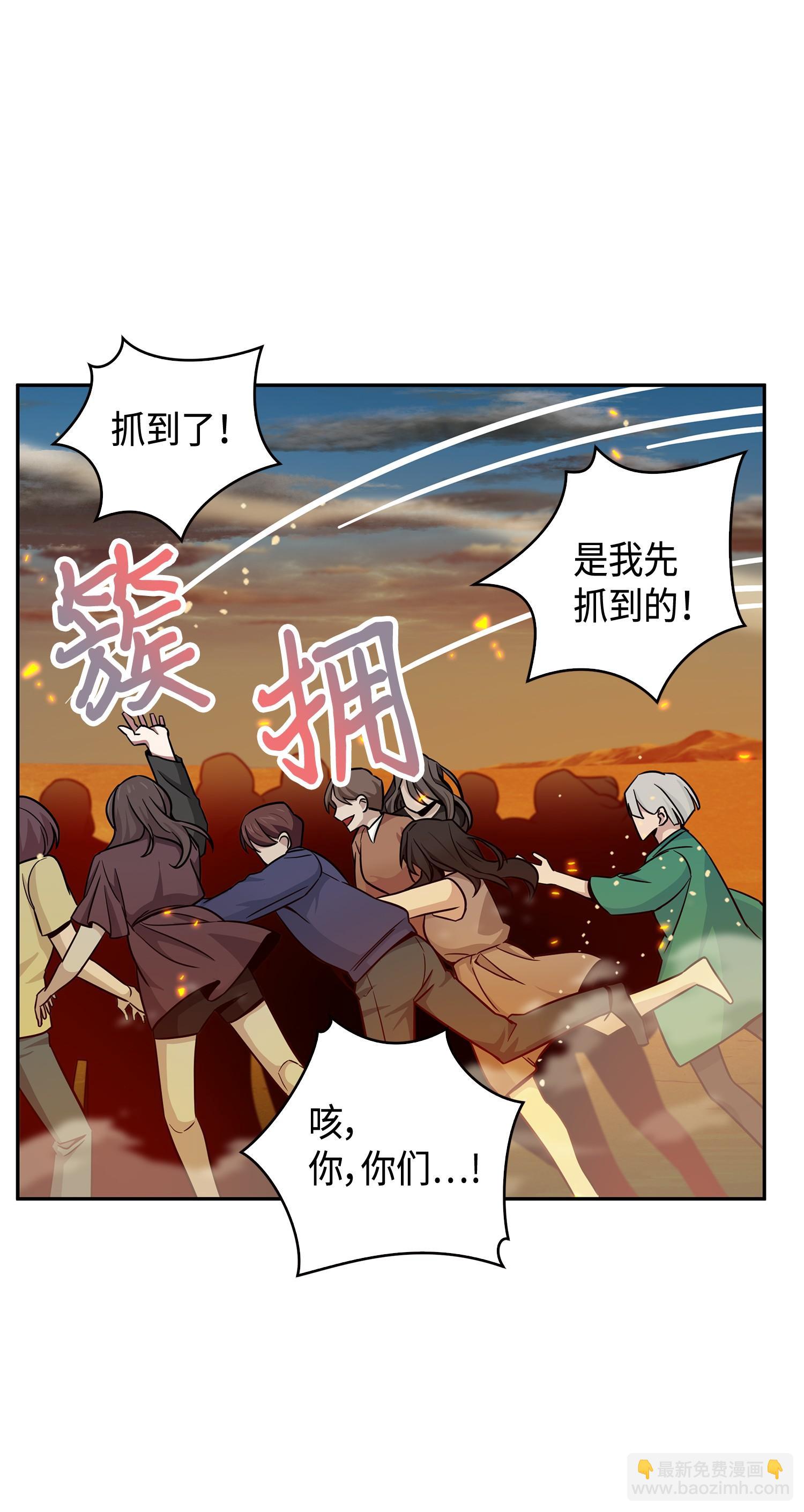 121 我们签约吧(1/2)-第122话