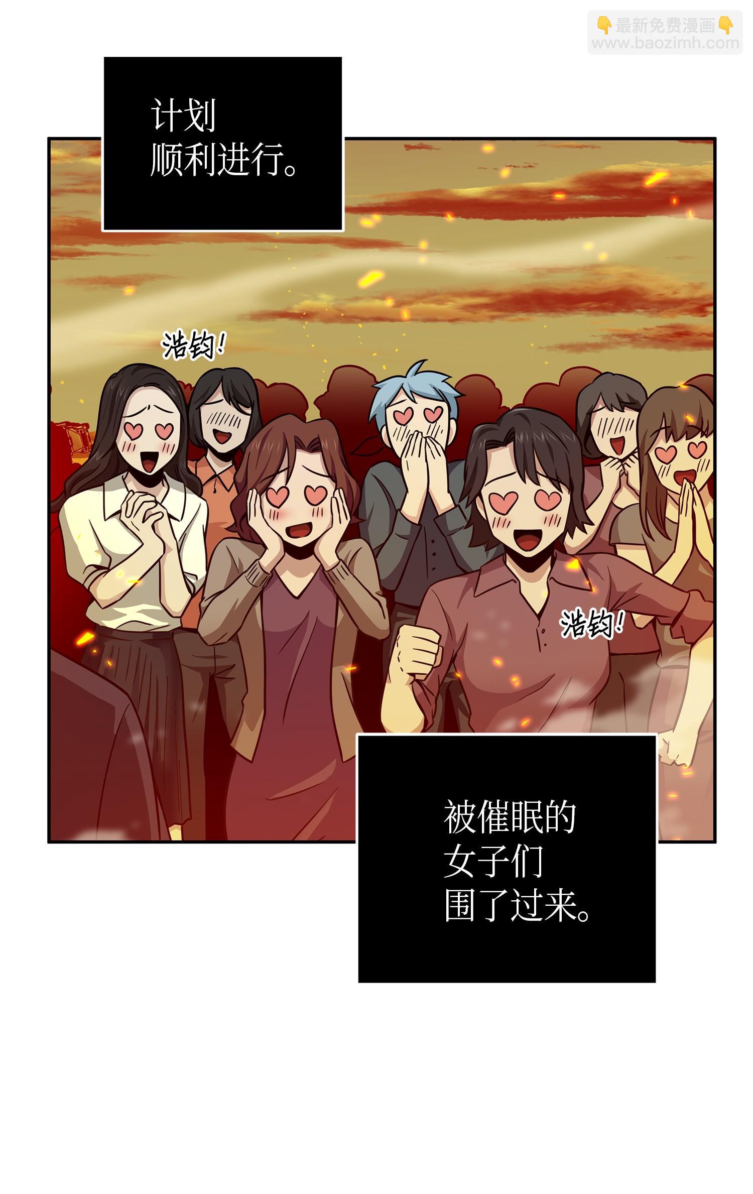 121 我们签约吧(1/2)-第122话