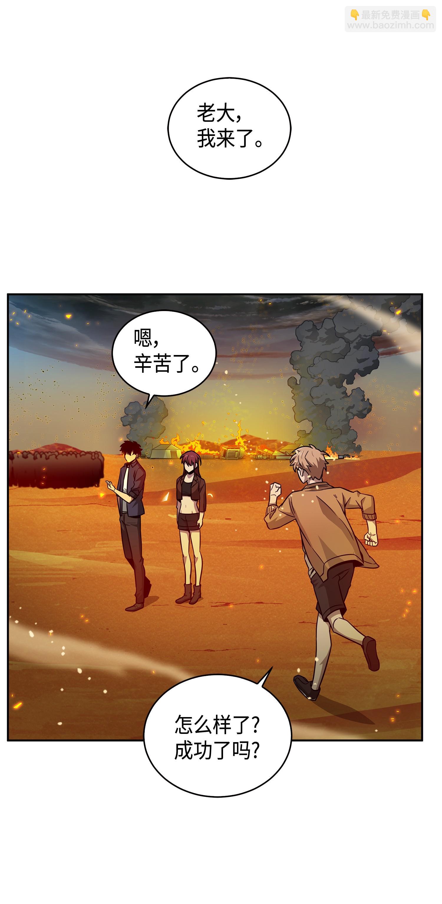 121 我们签约吧(1/2)-第122话