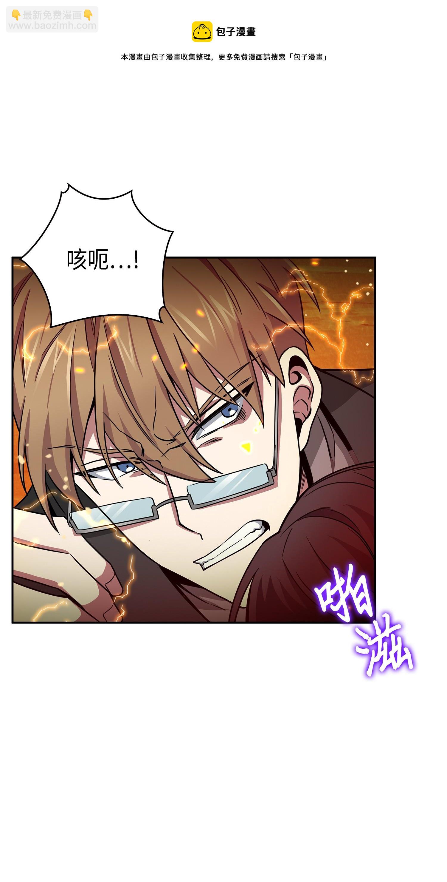 121 我们签约吧(1/2)-第122话