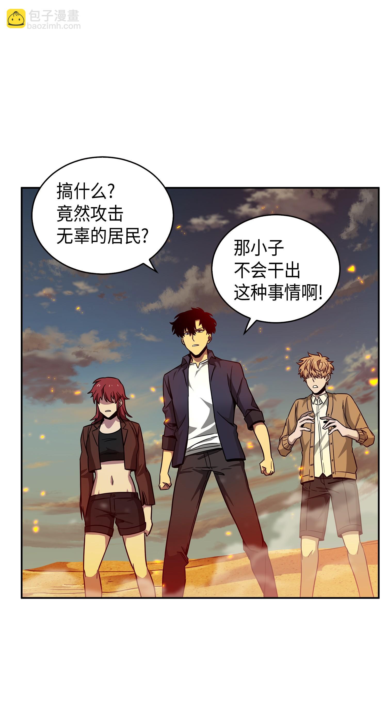 121 我们签约吧(1/2)-第122话