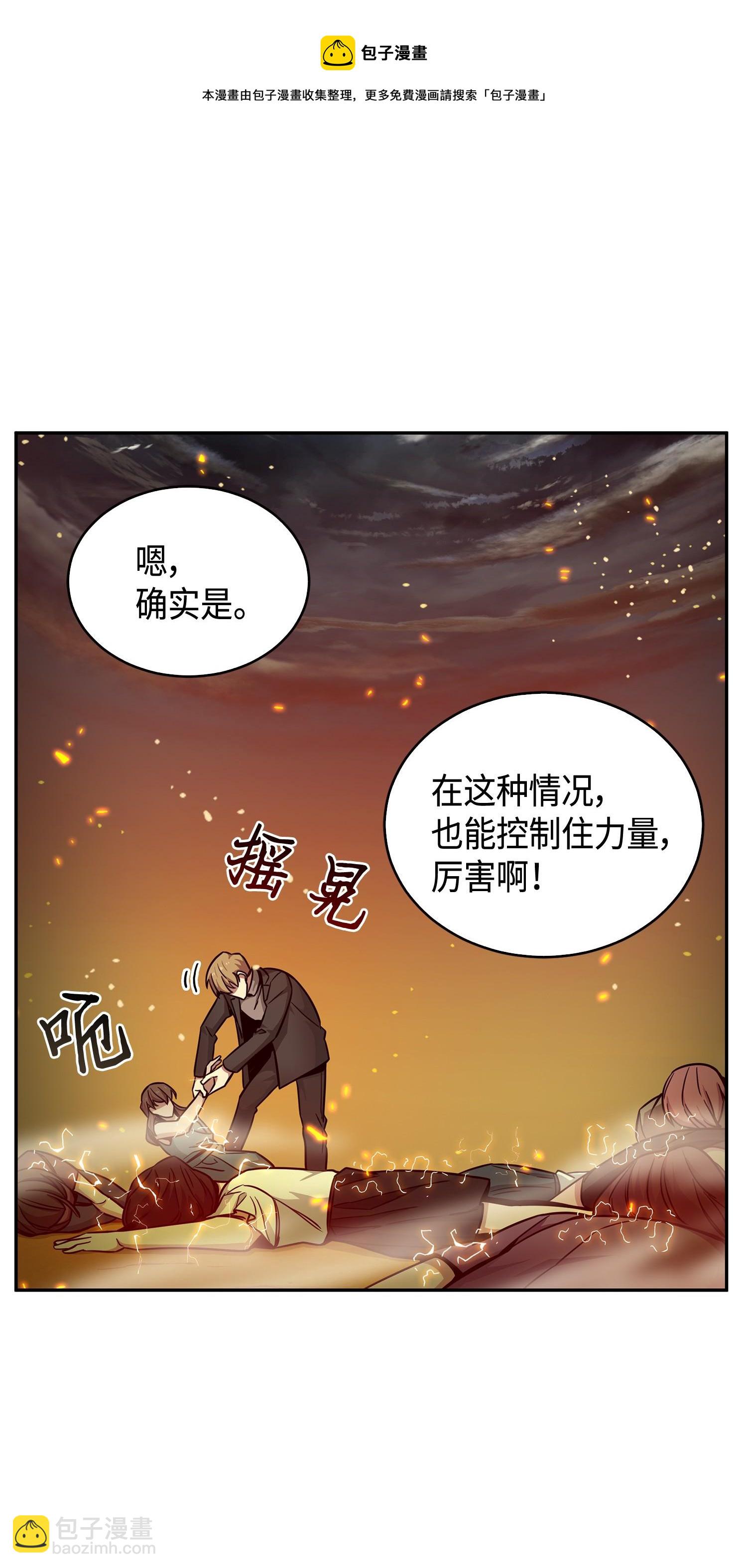 121 我们签约吧(1/2)-第122话