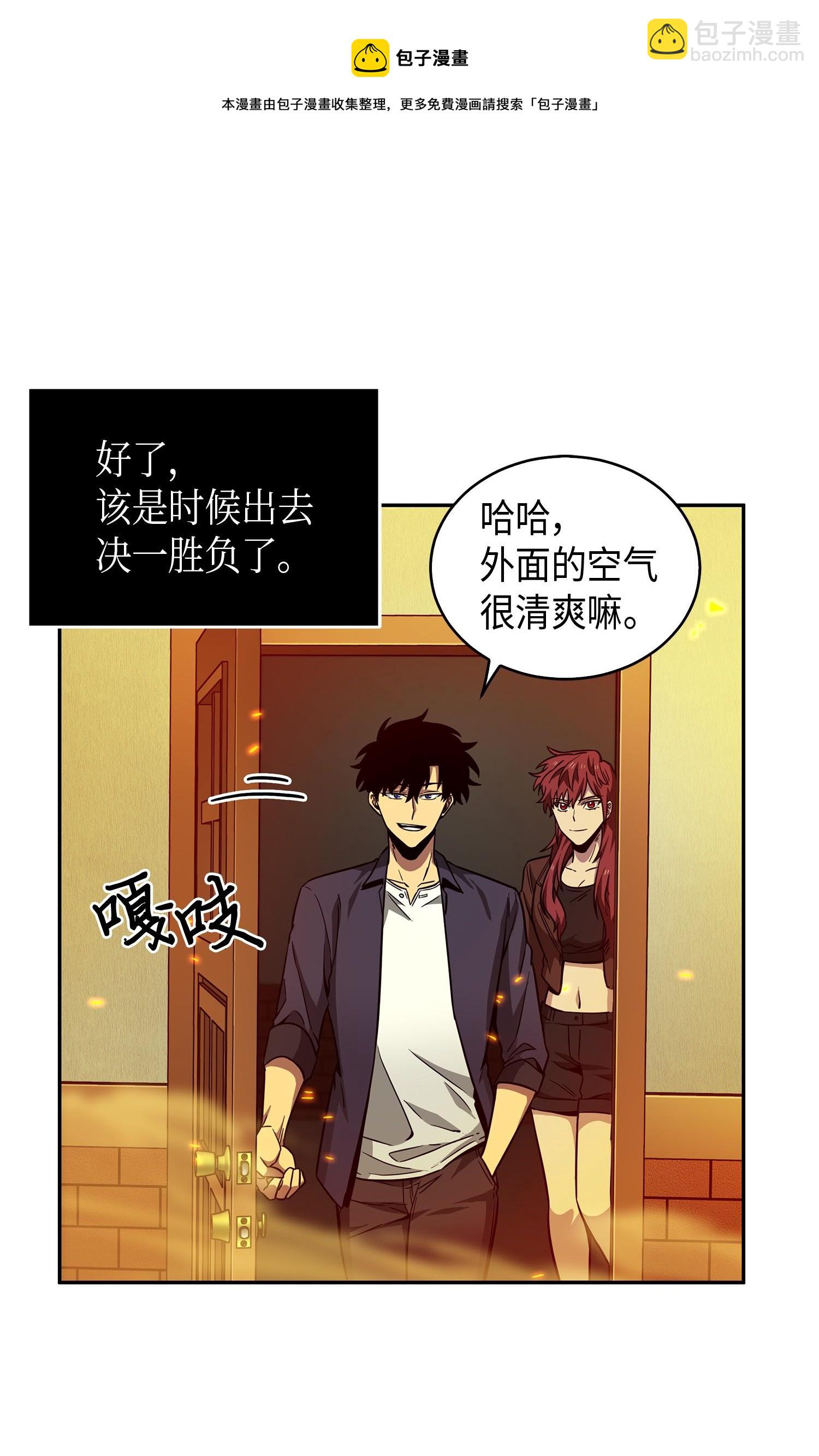 121 我们签约吧(1/2)-第122话