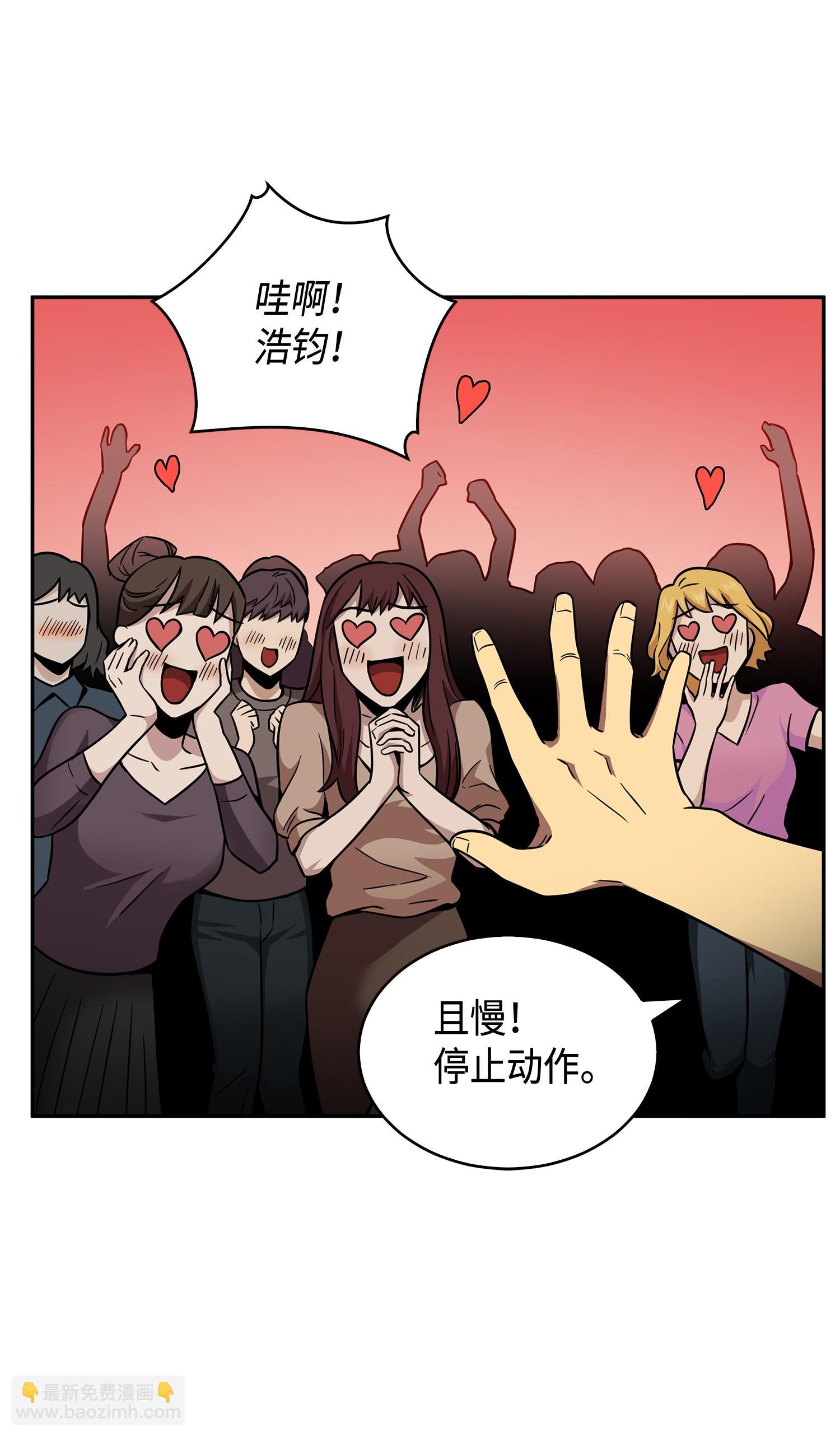 121 我们签约吧(1/2)-第122话