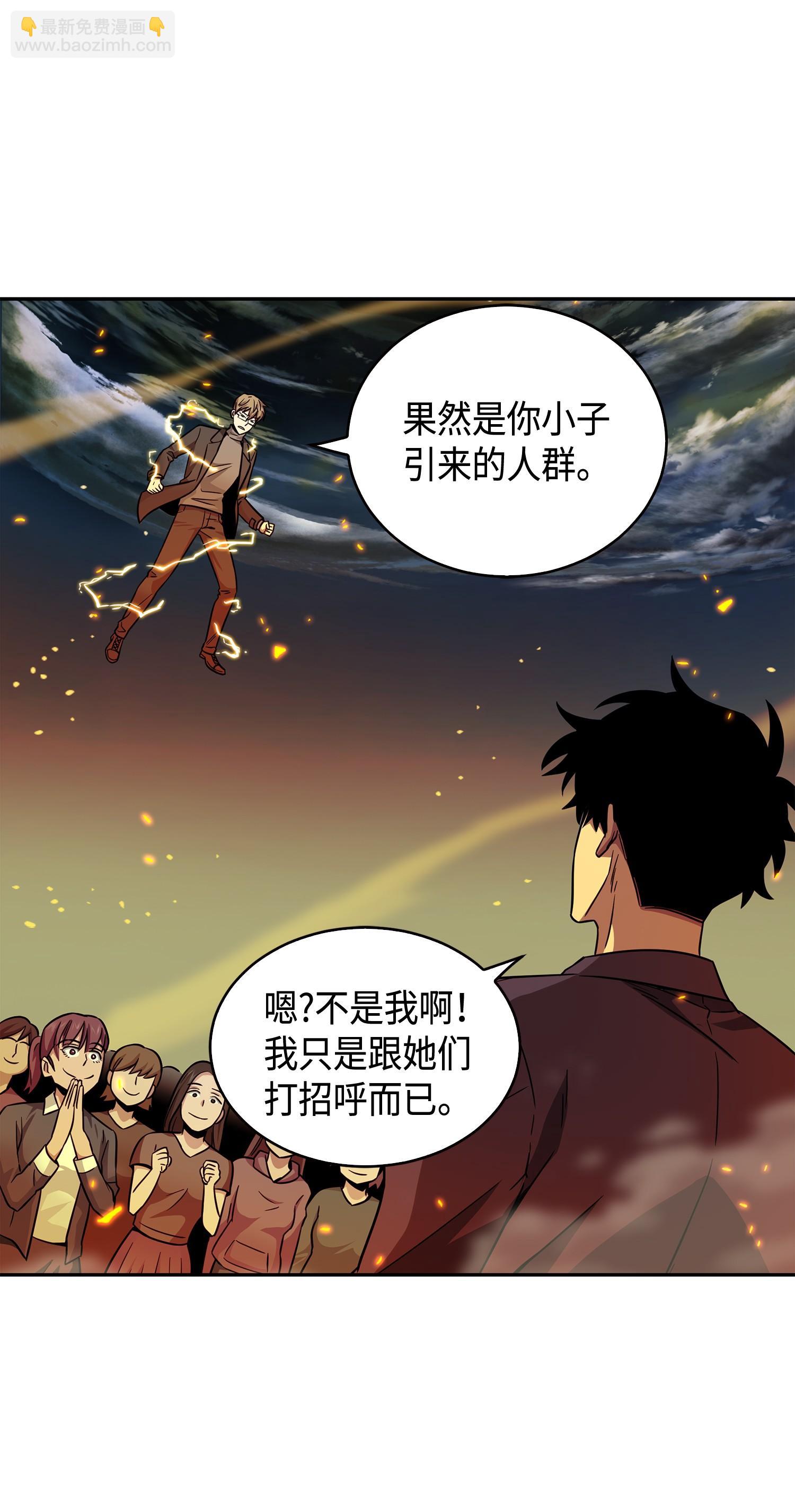 121 我们签约吧(1/2)-第122话