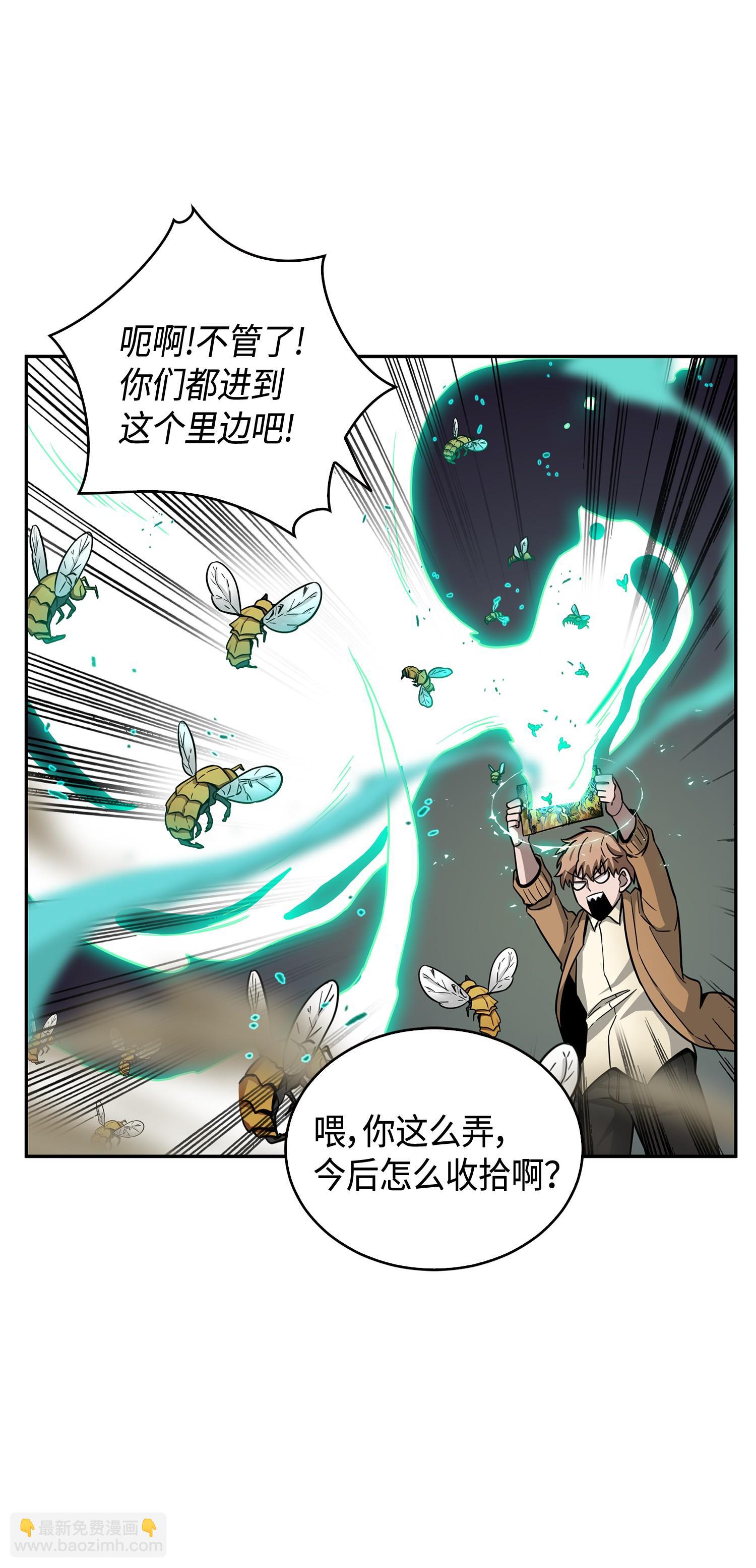 123 细菌战(1/2)-第124话