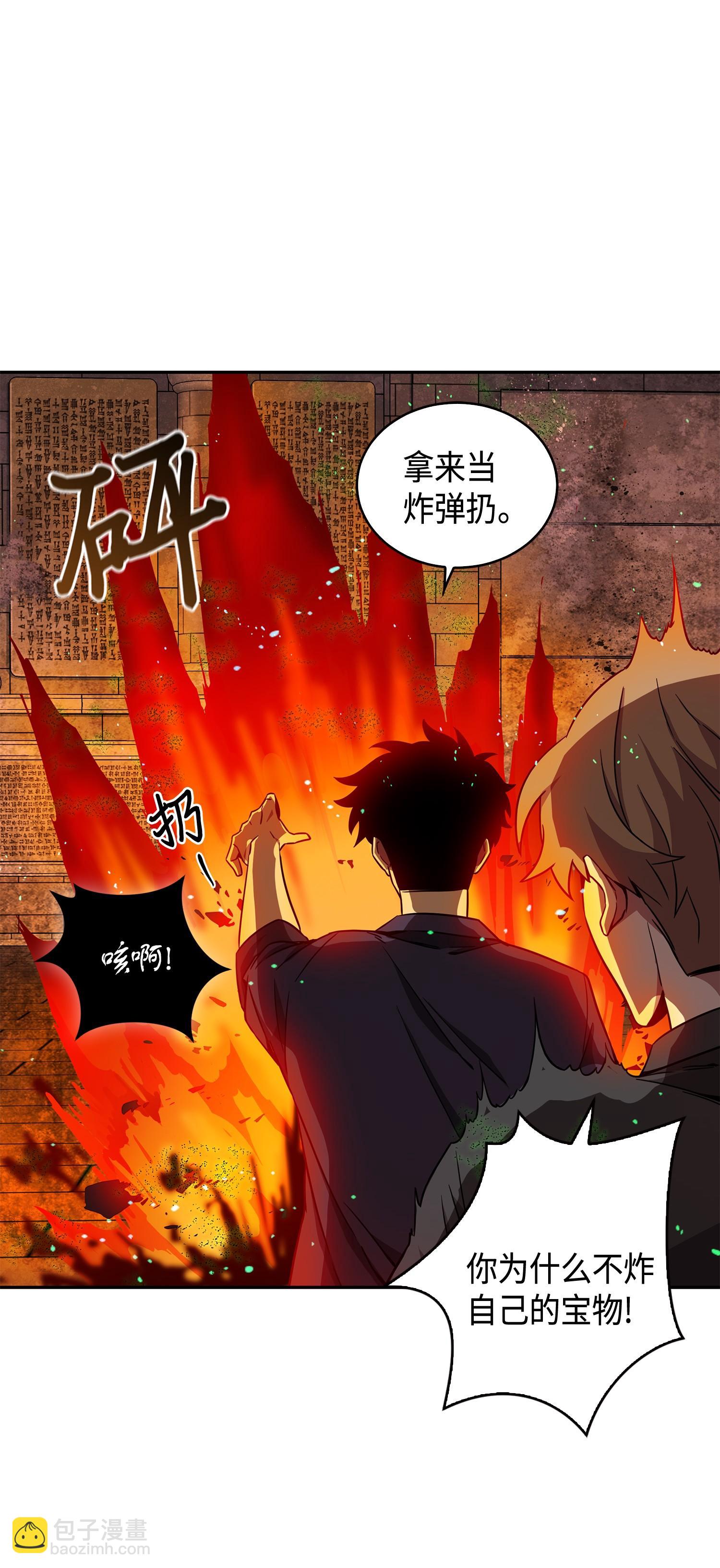 123 细菌战(1/2)-第124话