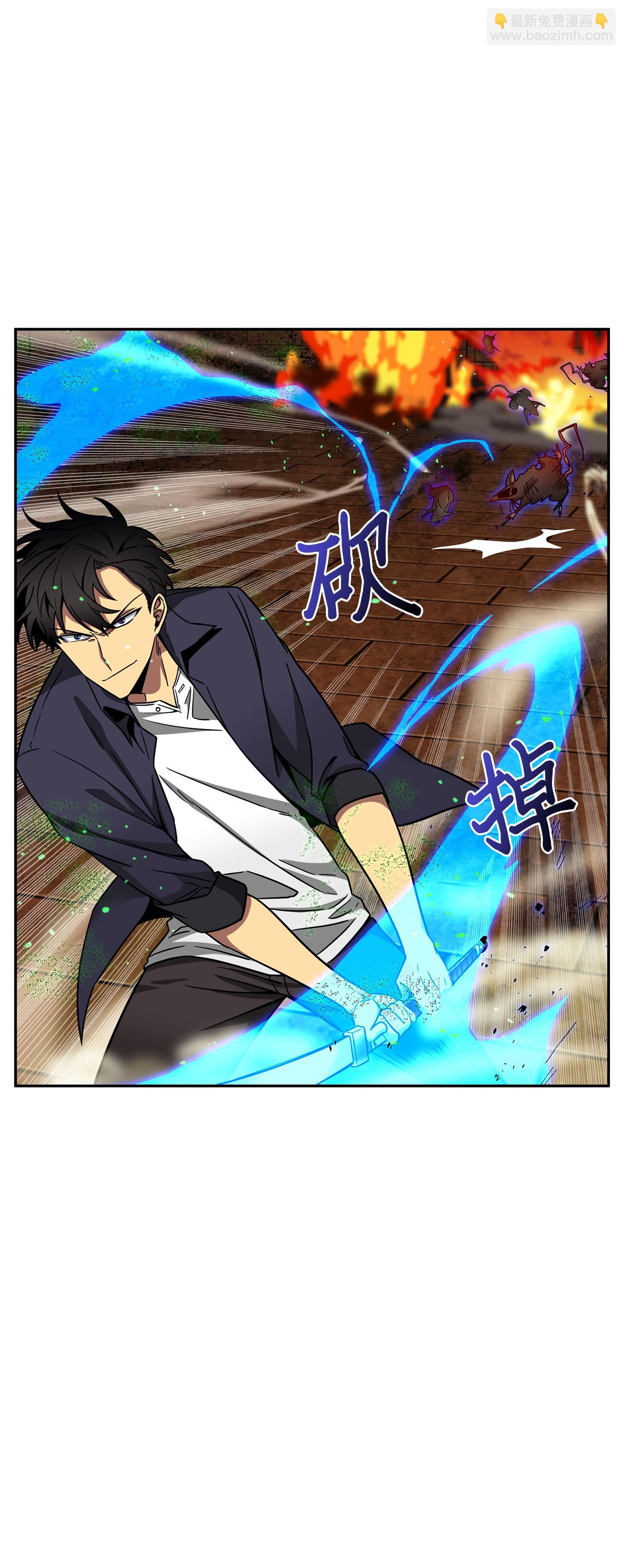 123 细菌战(1/2)-第124话
