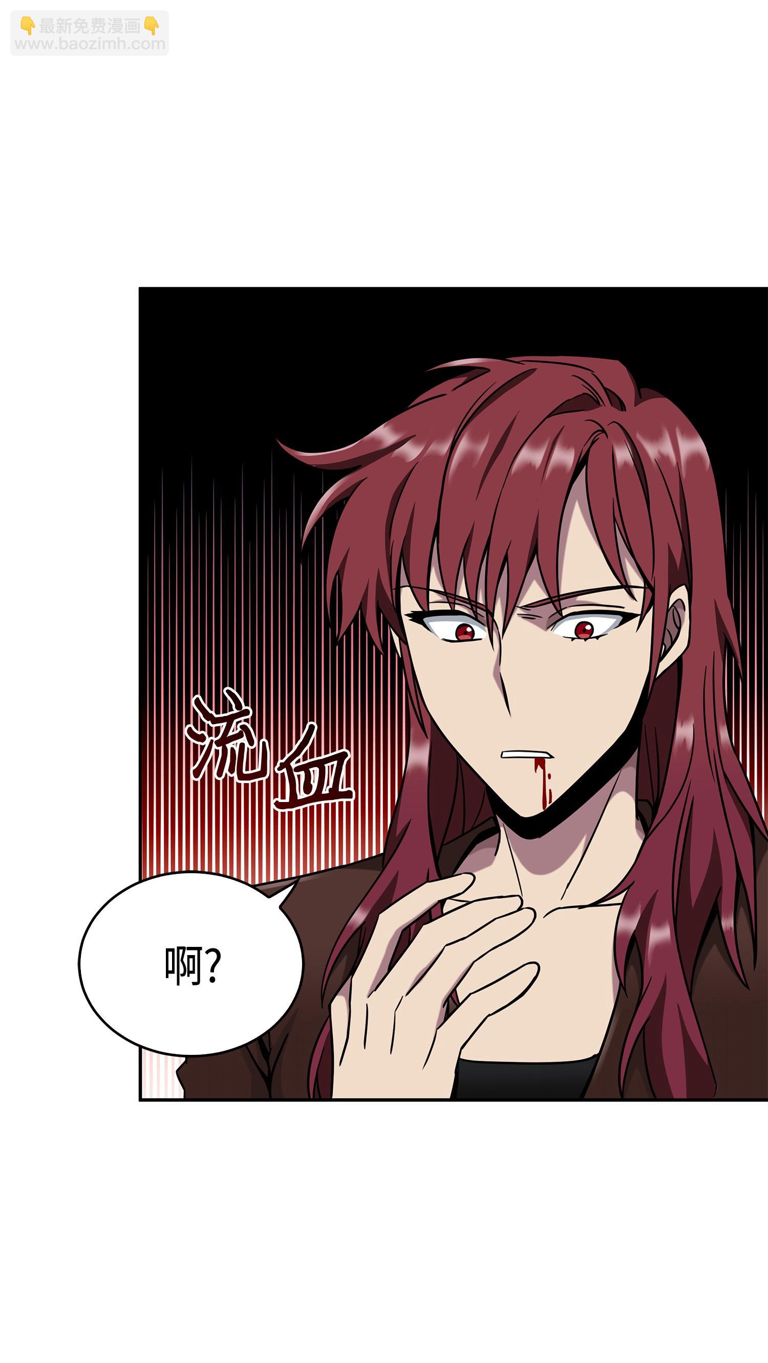 123 细菌战(1/2)-第124话