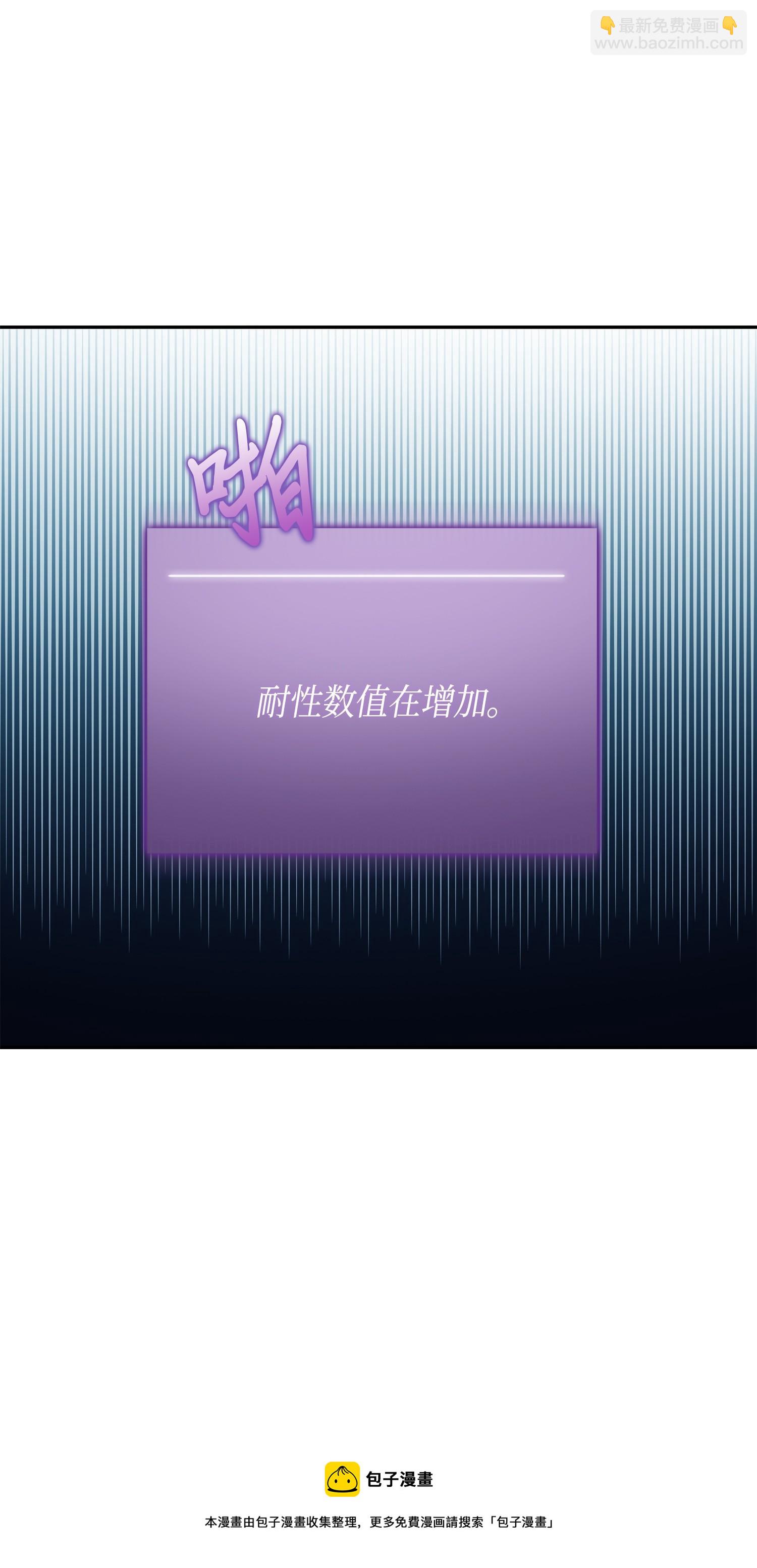 123 细菌战(1/2)-第124话
