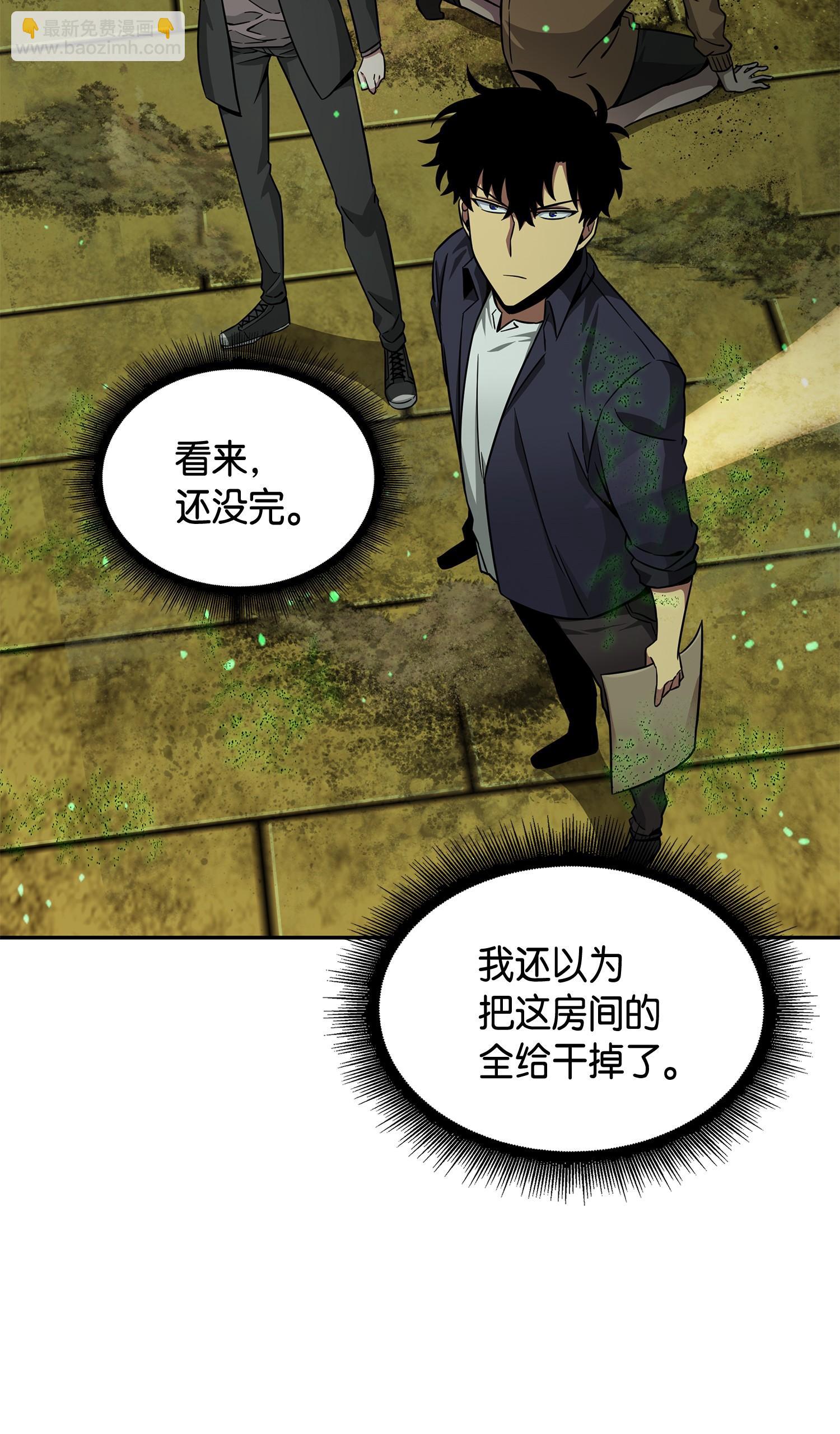 123 细菌战(1/2)-第124话
