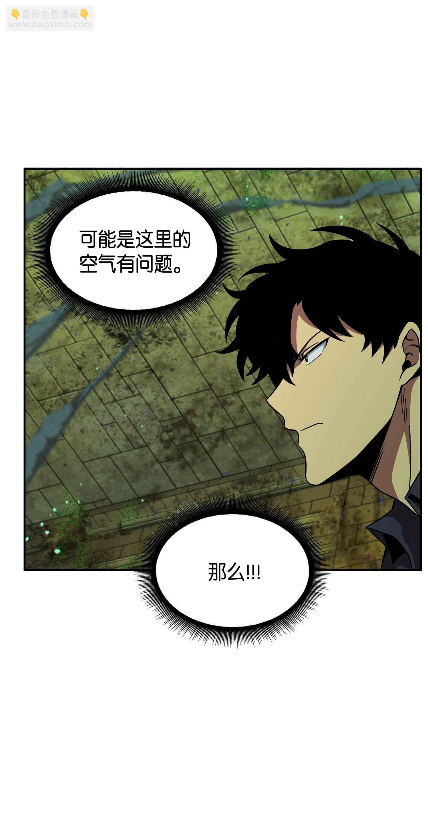 123 细菌战(1/2)-第124话