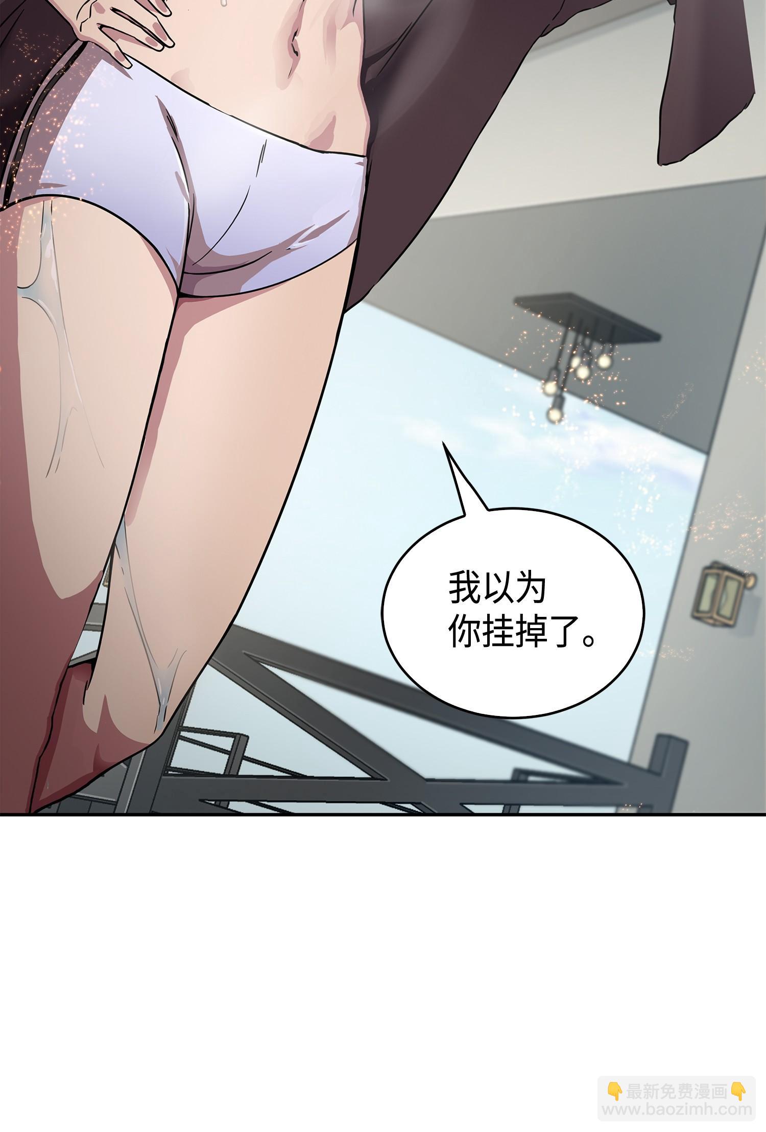 125 我该怎么办？(1/2)-第126话