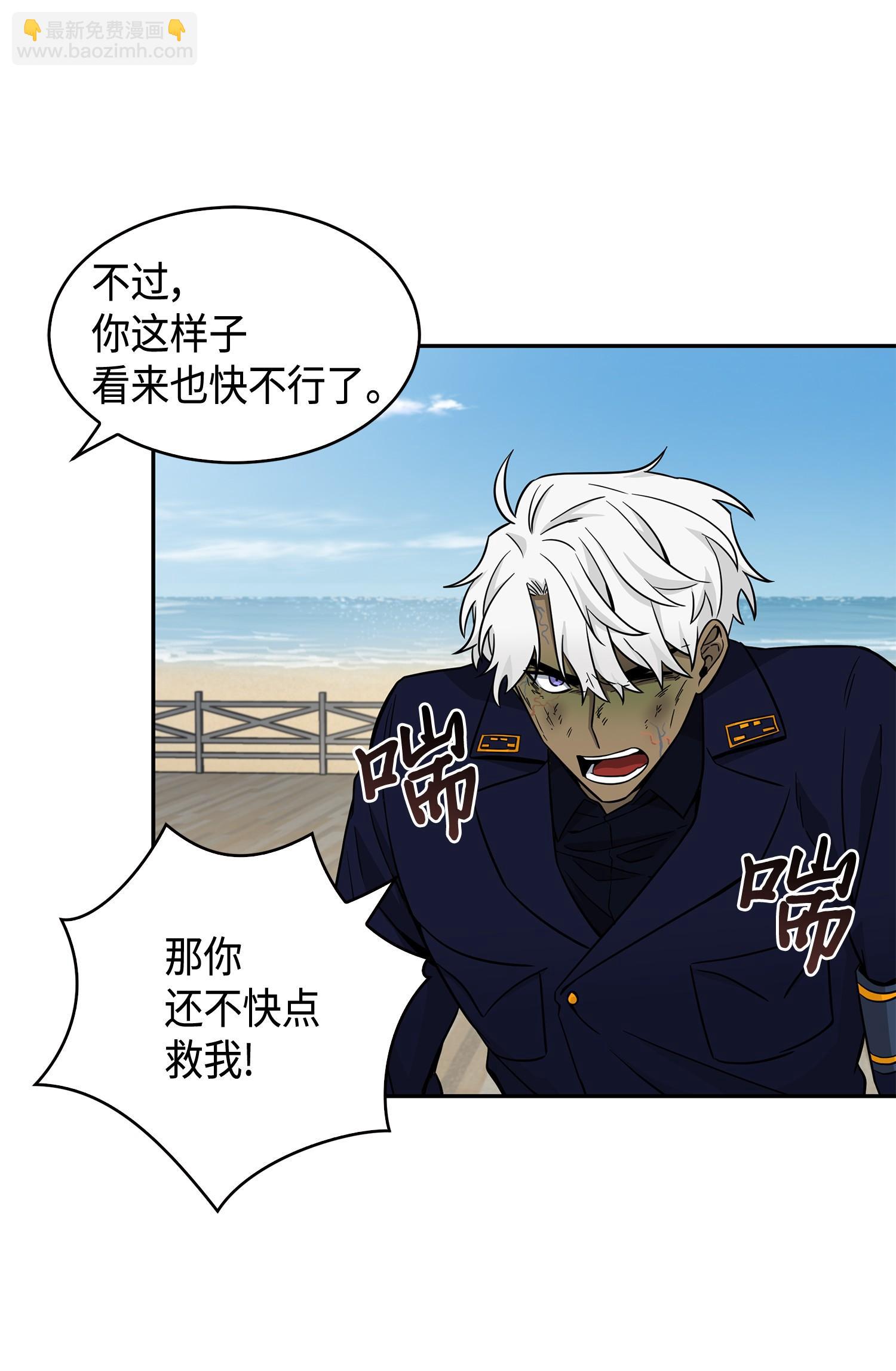 125 我该怎么办？(1/2)-第126话