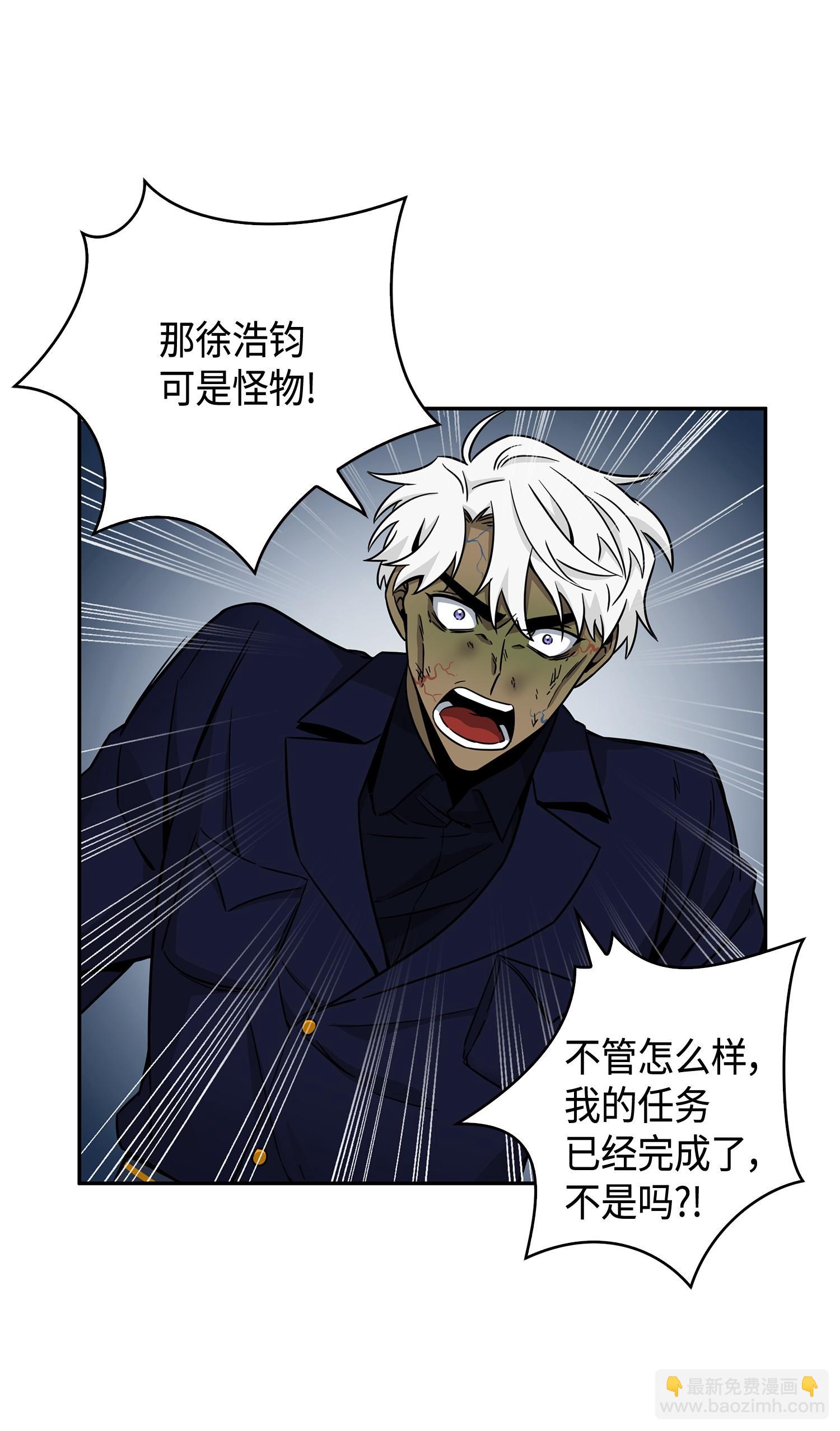 125 我该怎么办？(1/2)-第126话