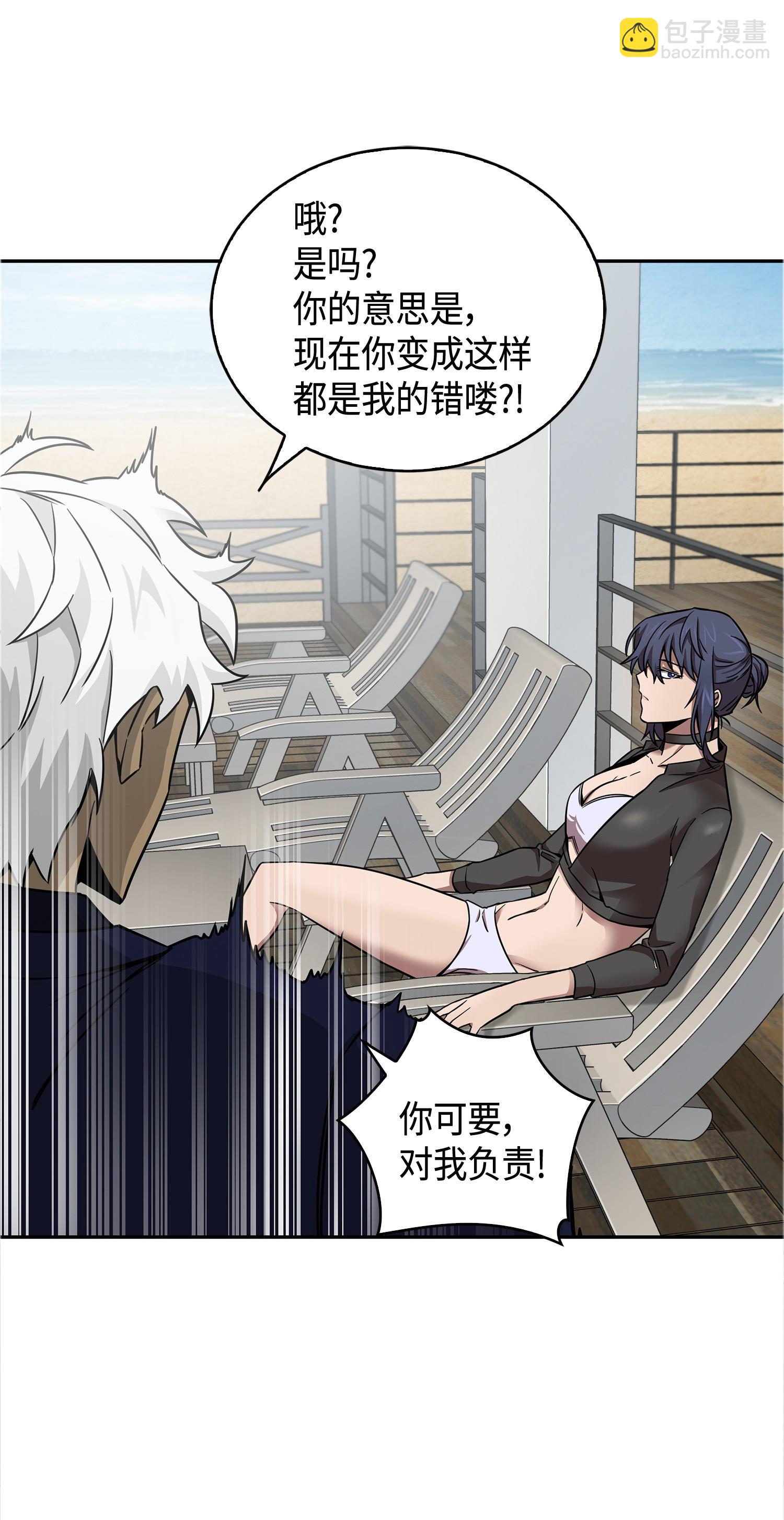 125 我该怎么办？(1/2)-第126话