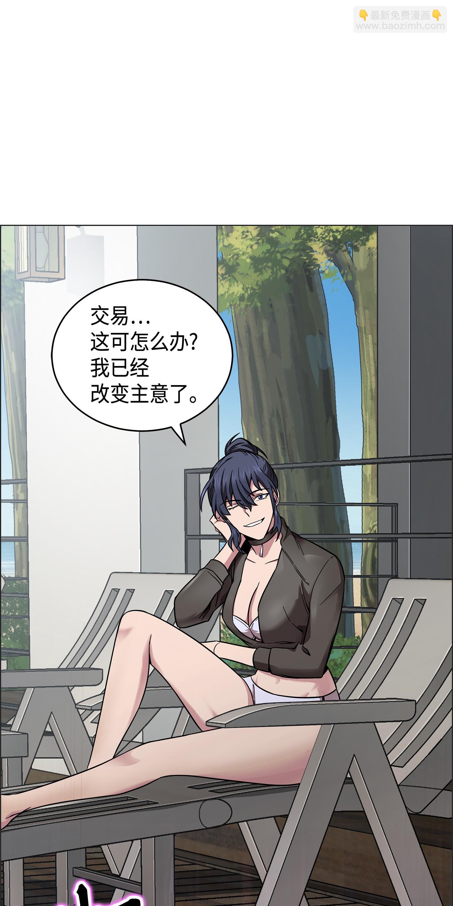 125 我该怎么办？(1/2)-第126话