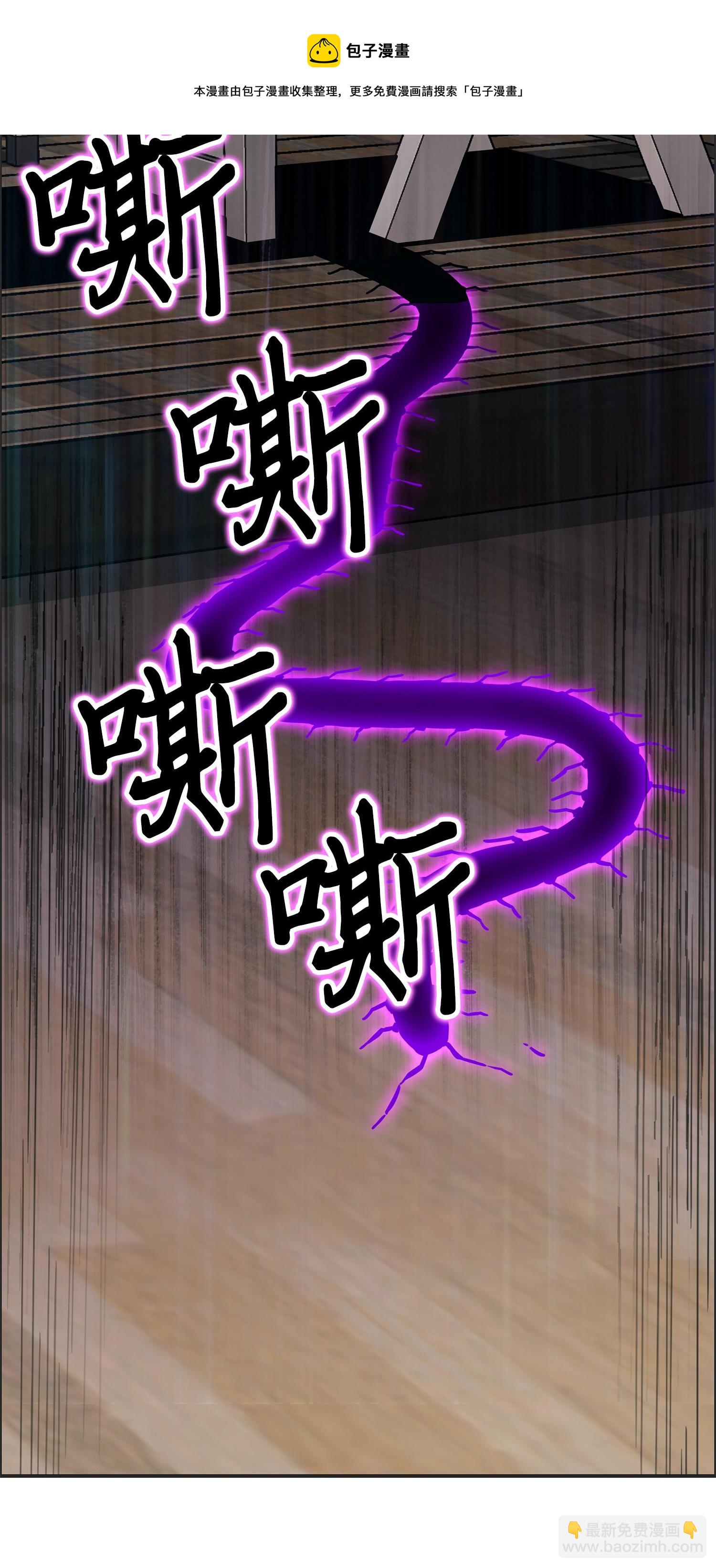 125 我该怎么办？(1/2)-第126话