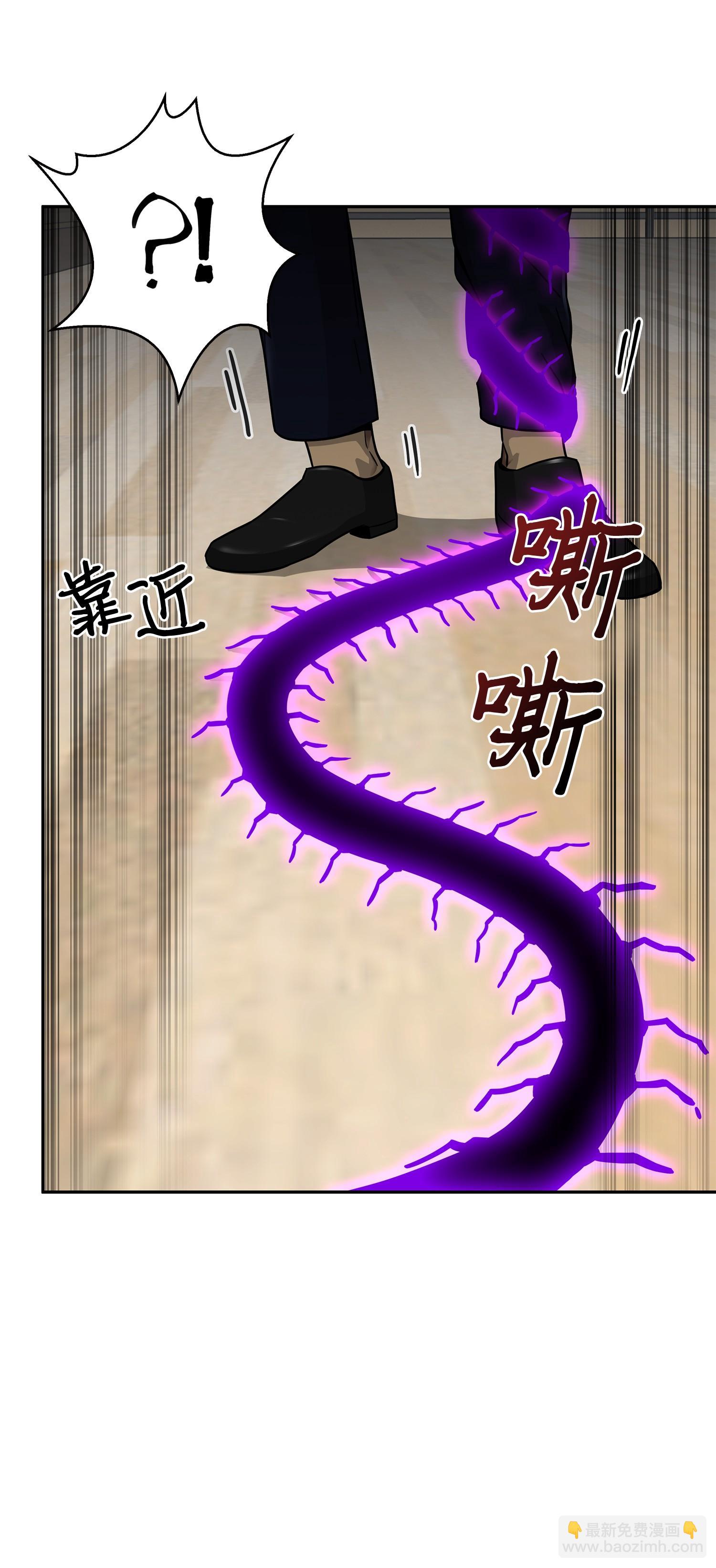 125 我该怎么办？(1/2)-第126话