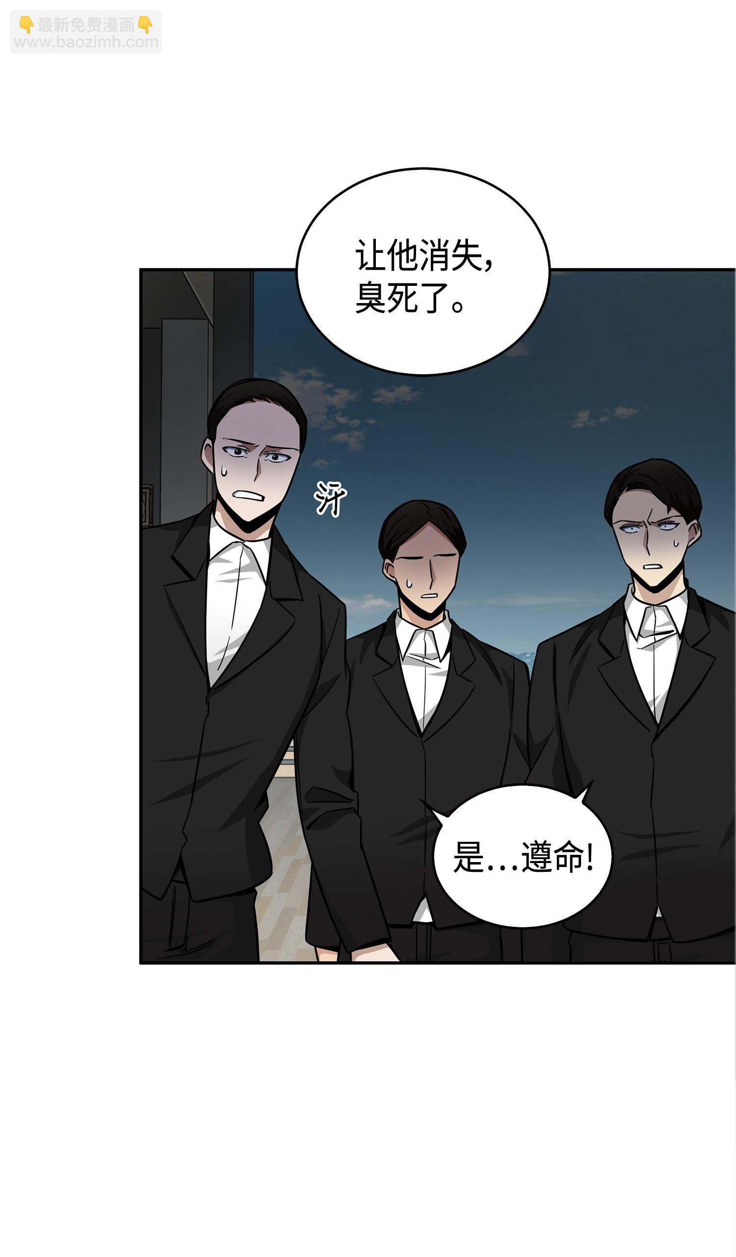 125 我该怎么办？(1/2)-第126话