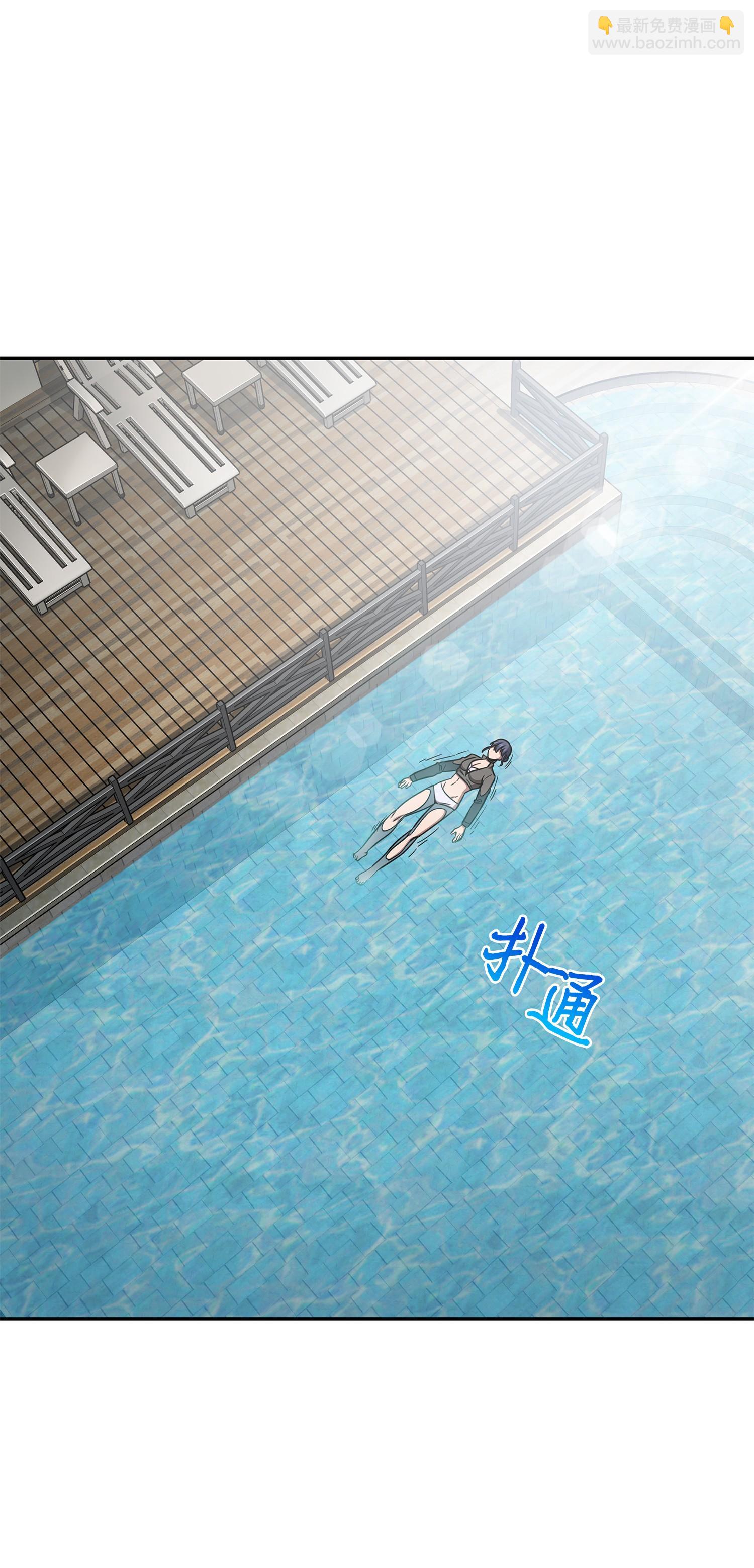 125 我该怎么办？(1/2)-第126话