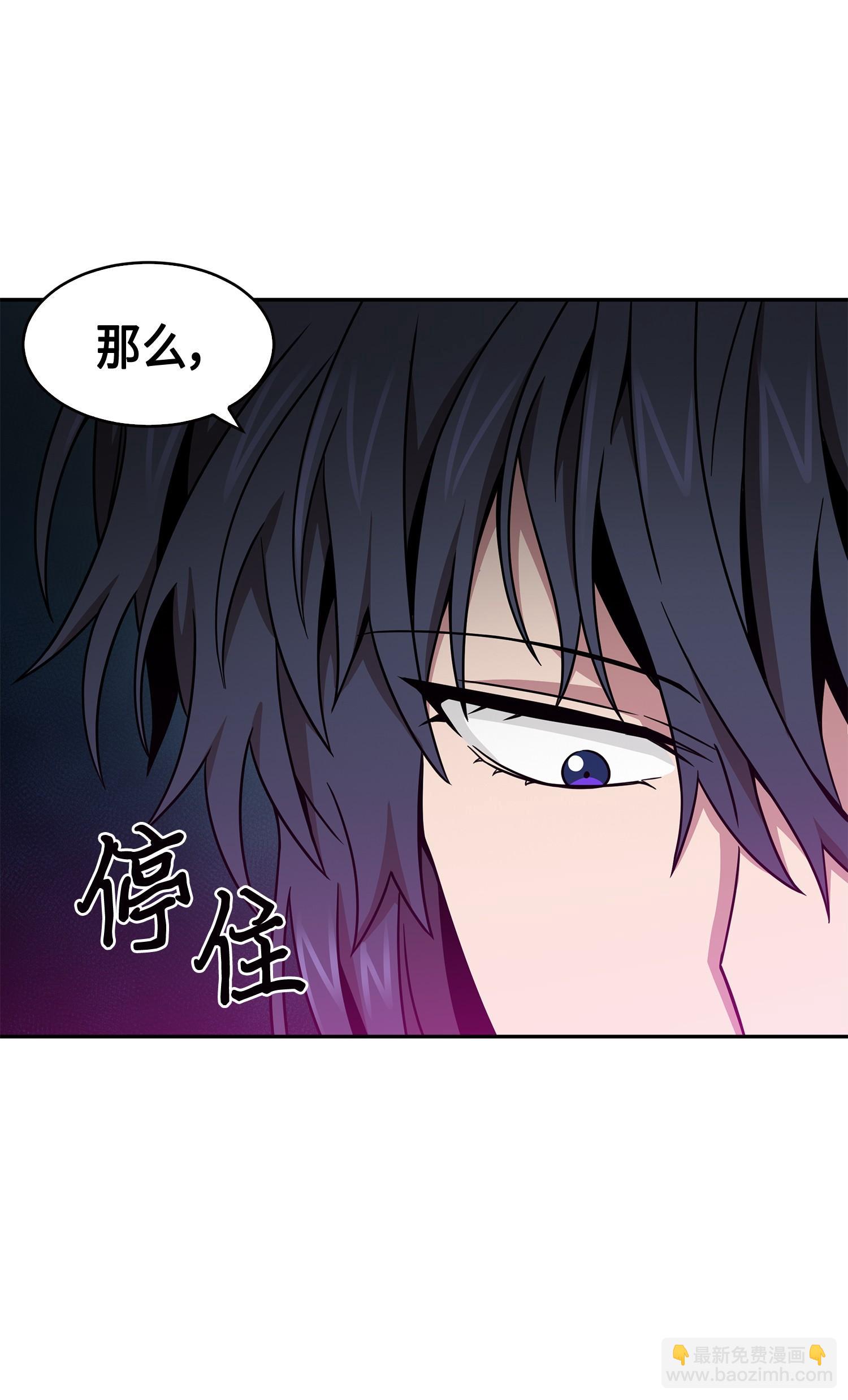 125 我该怎么办？(1/2)-第126话