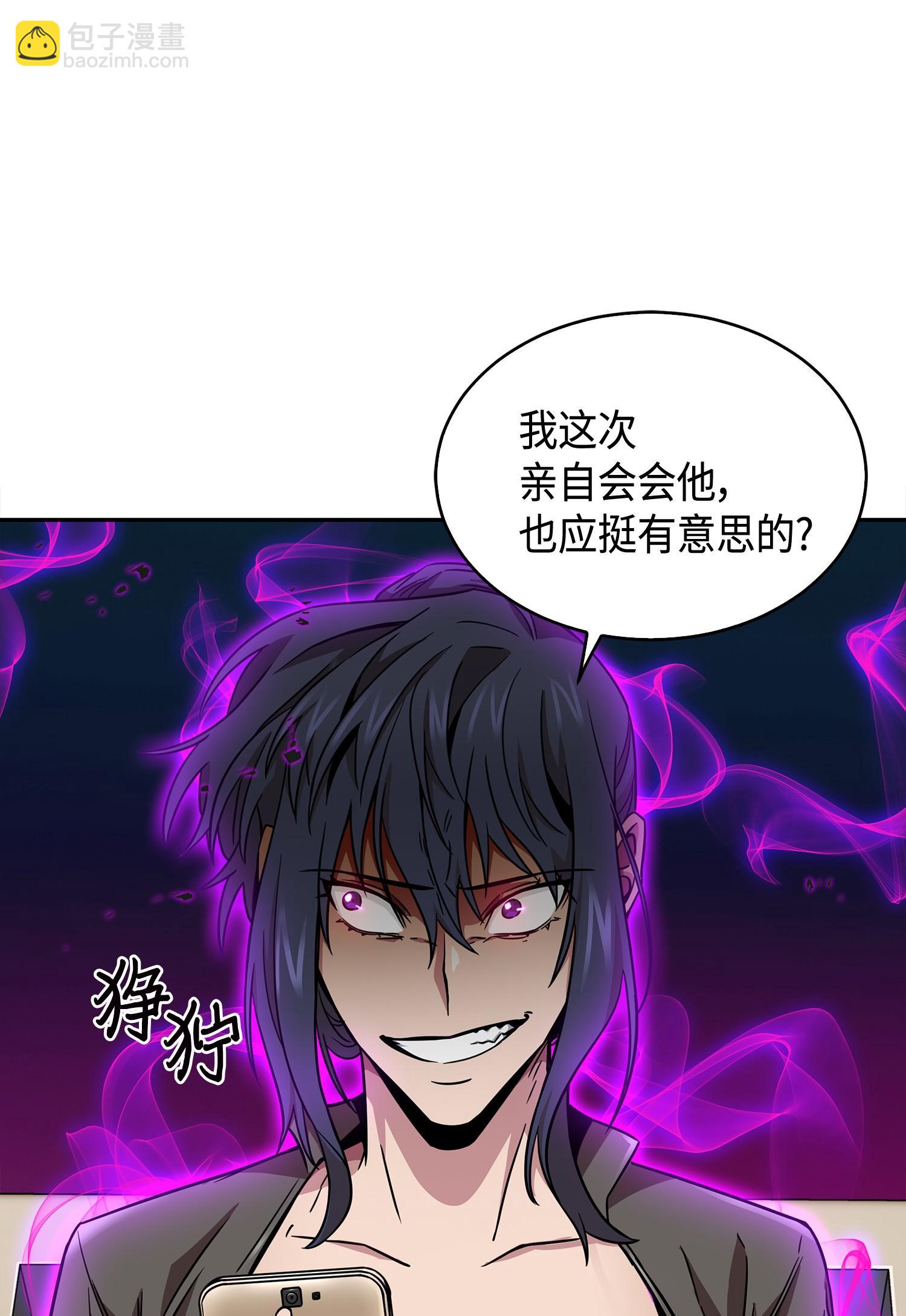 125 我该怎么办？(1/2)-第126话