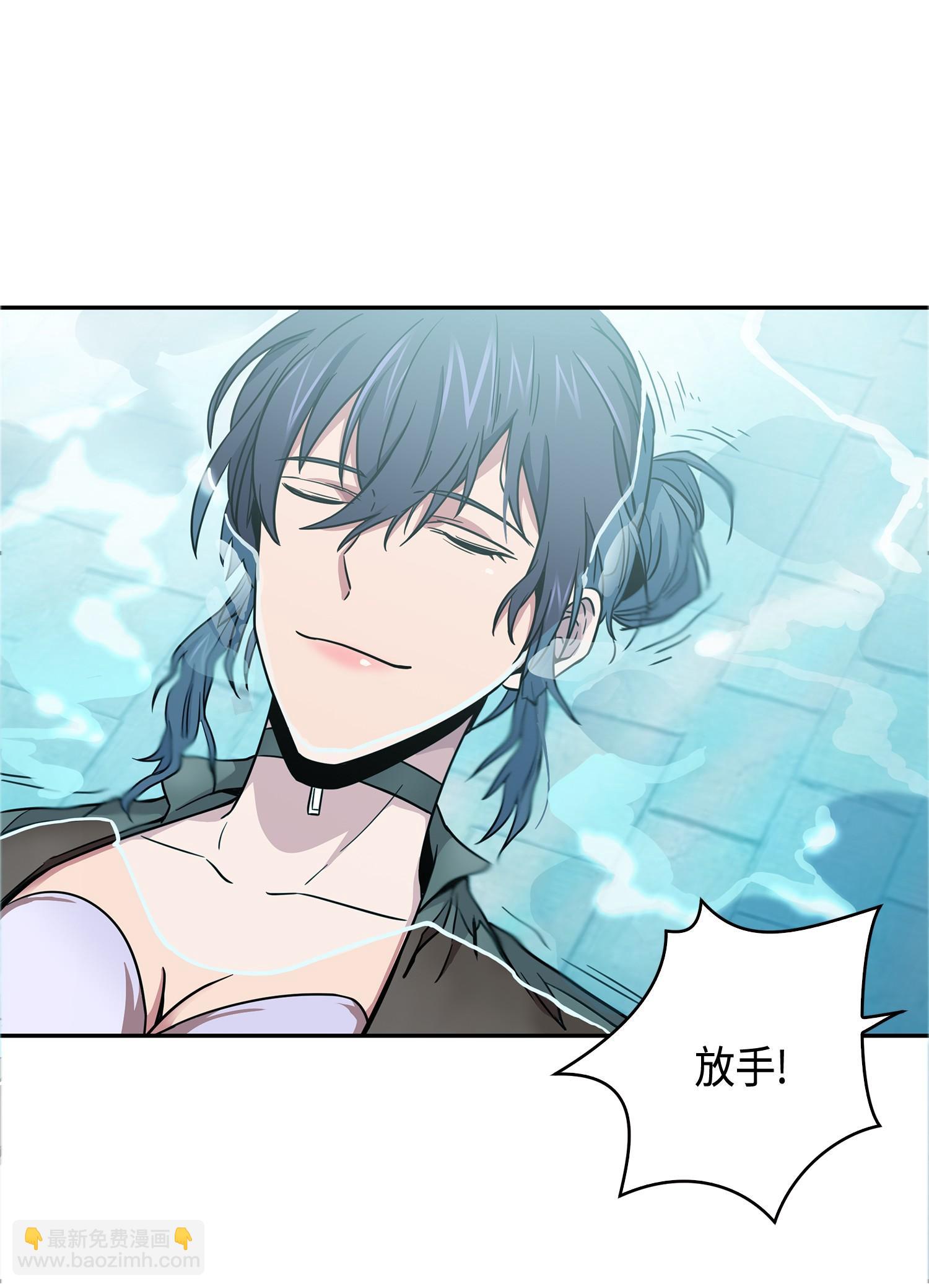 125 我该怎么办？(1/2)-第126话