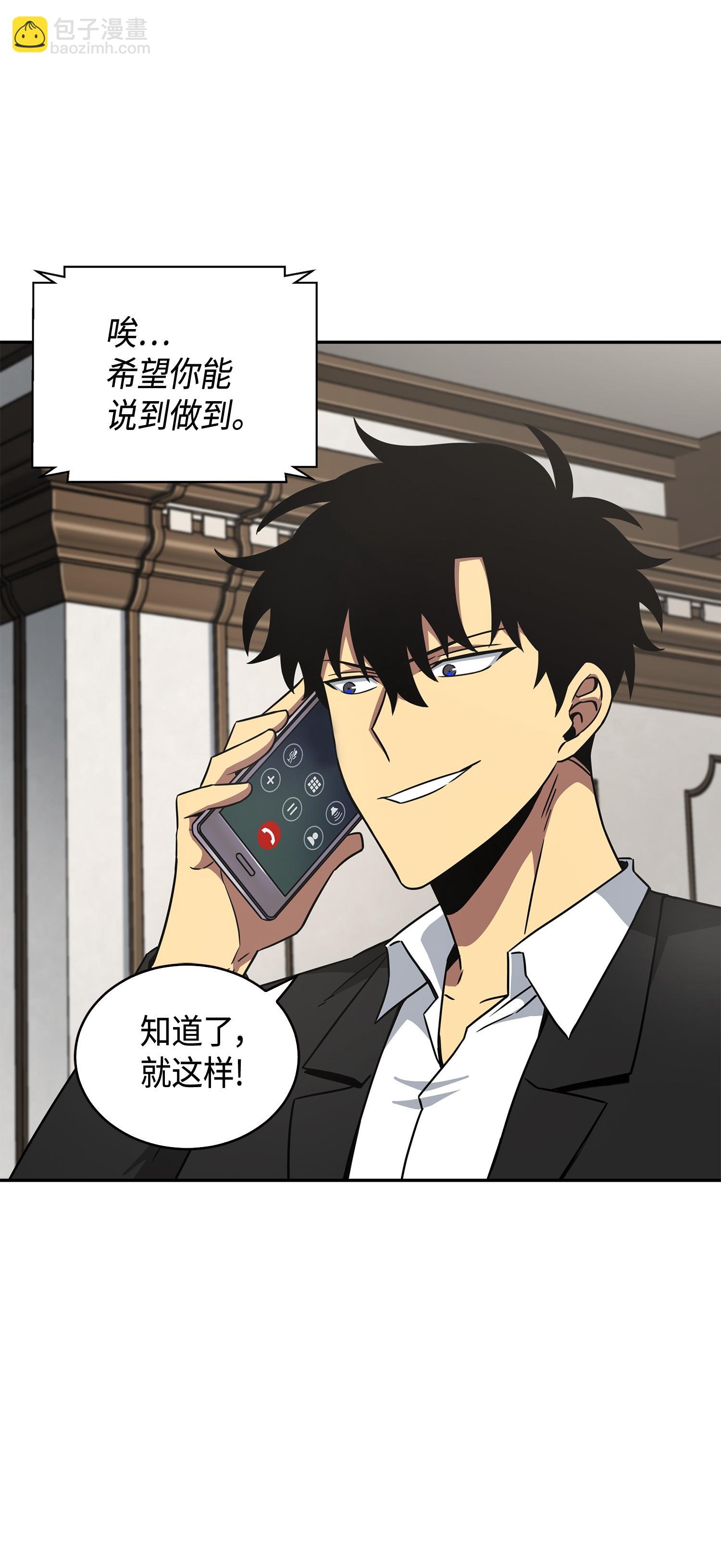 125 我该怎么办？(1/2)-第126话