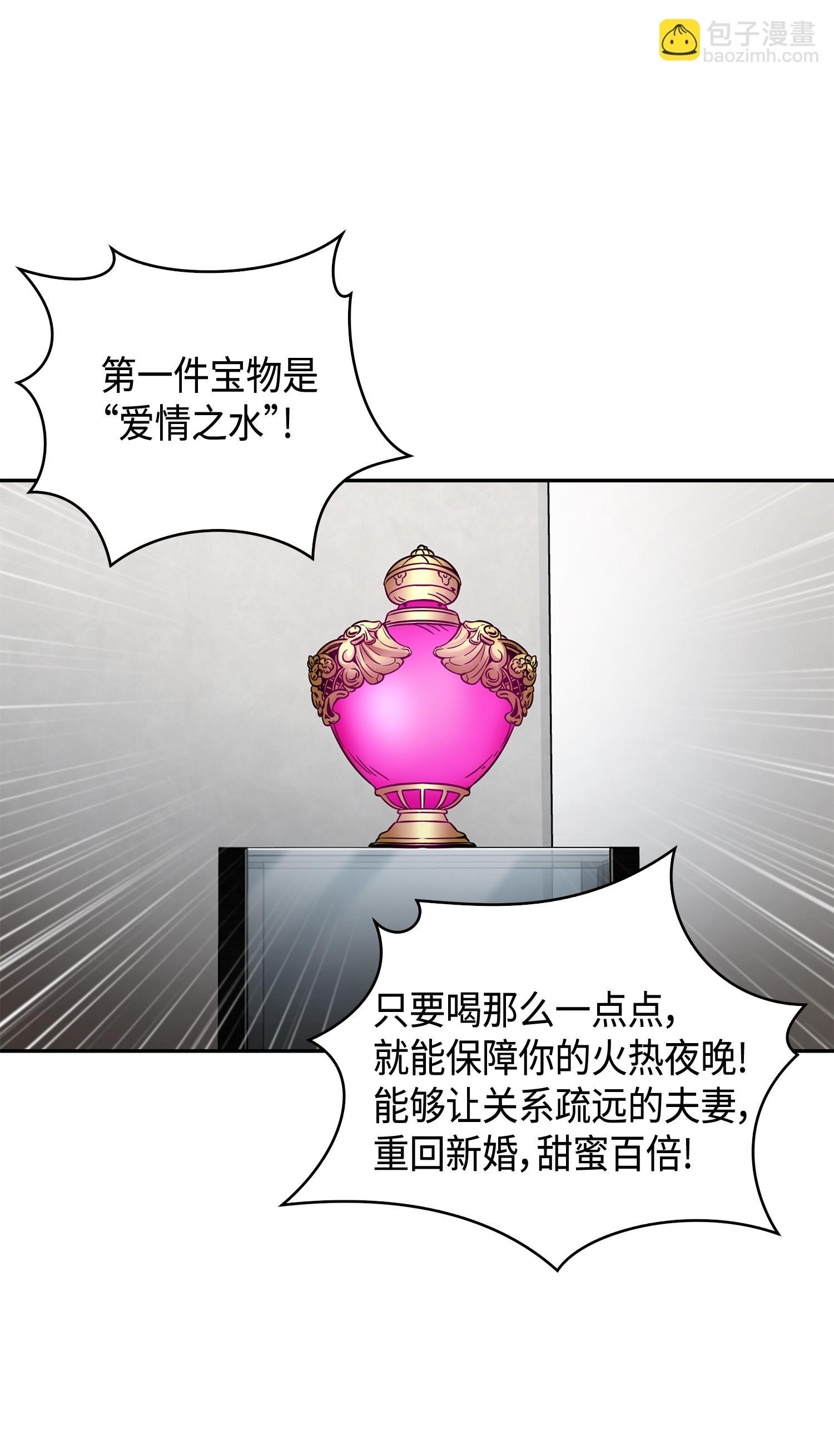 125 我该怎么办？(1/2)-第126话
