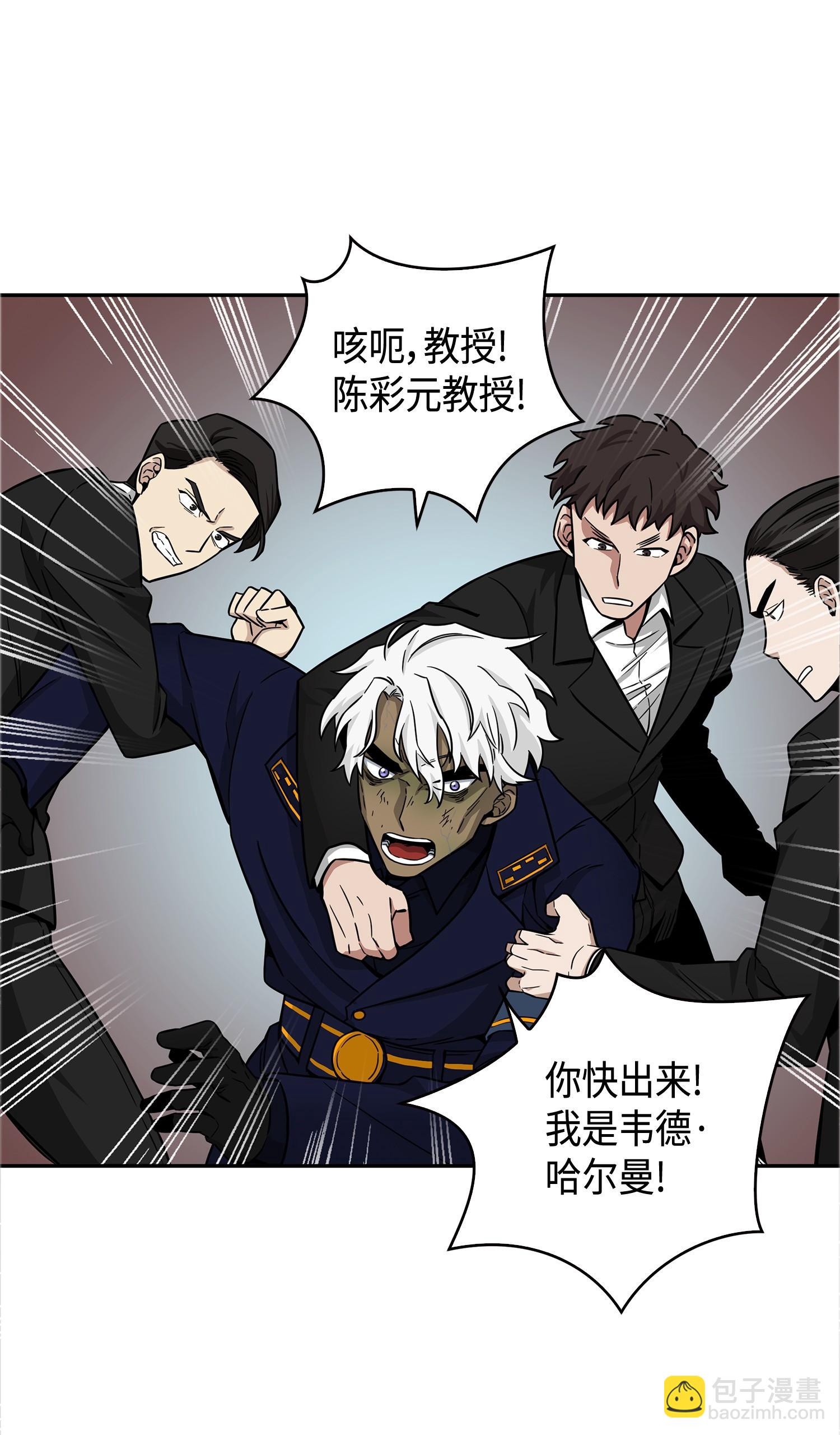 125 我该怎么办？(1/2)-第126话