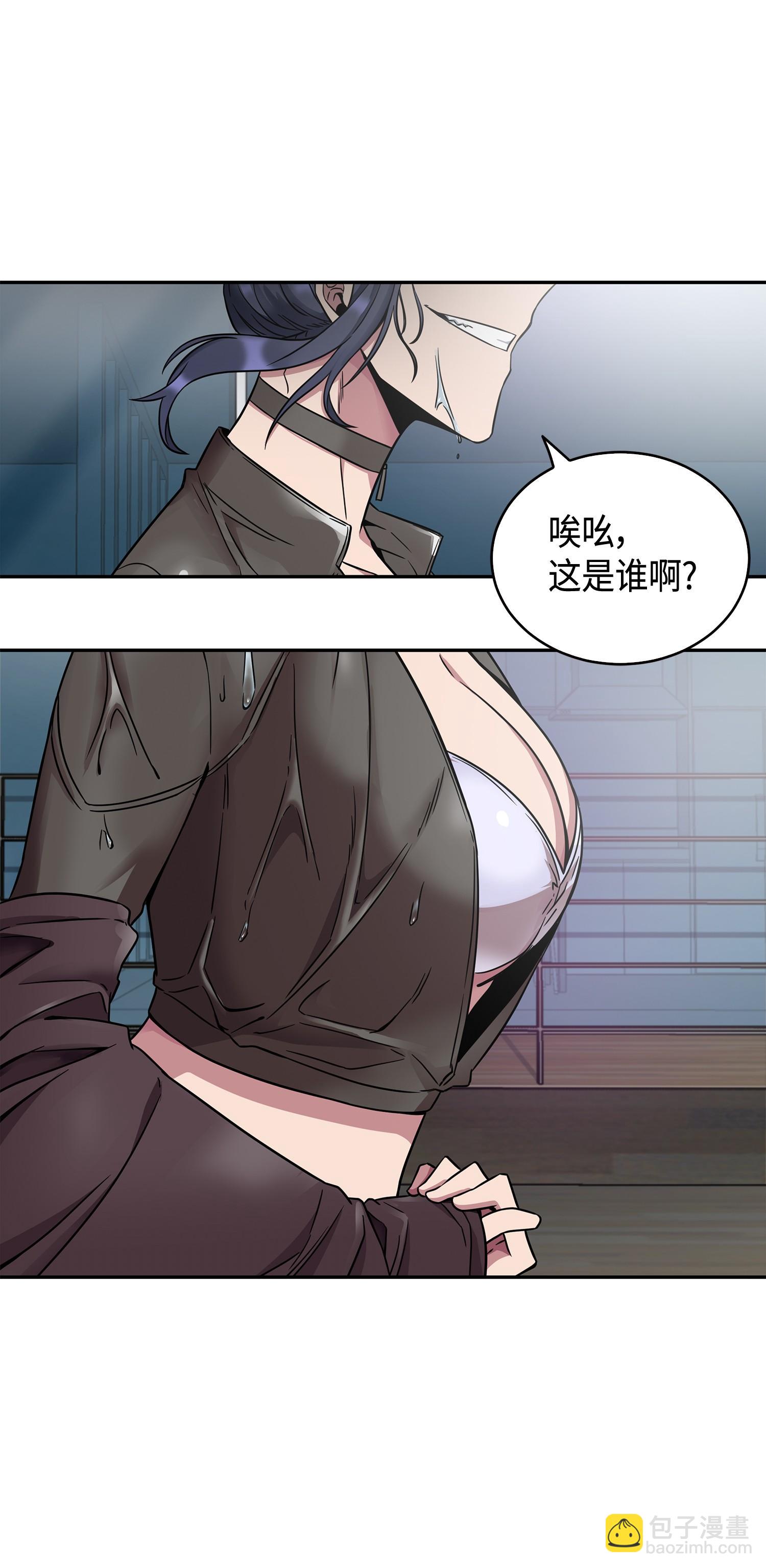 125 我该怎么办？(1/2)-第126话