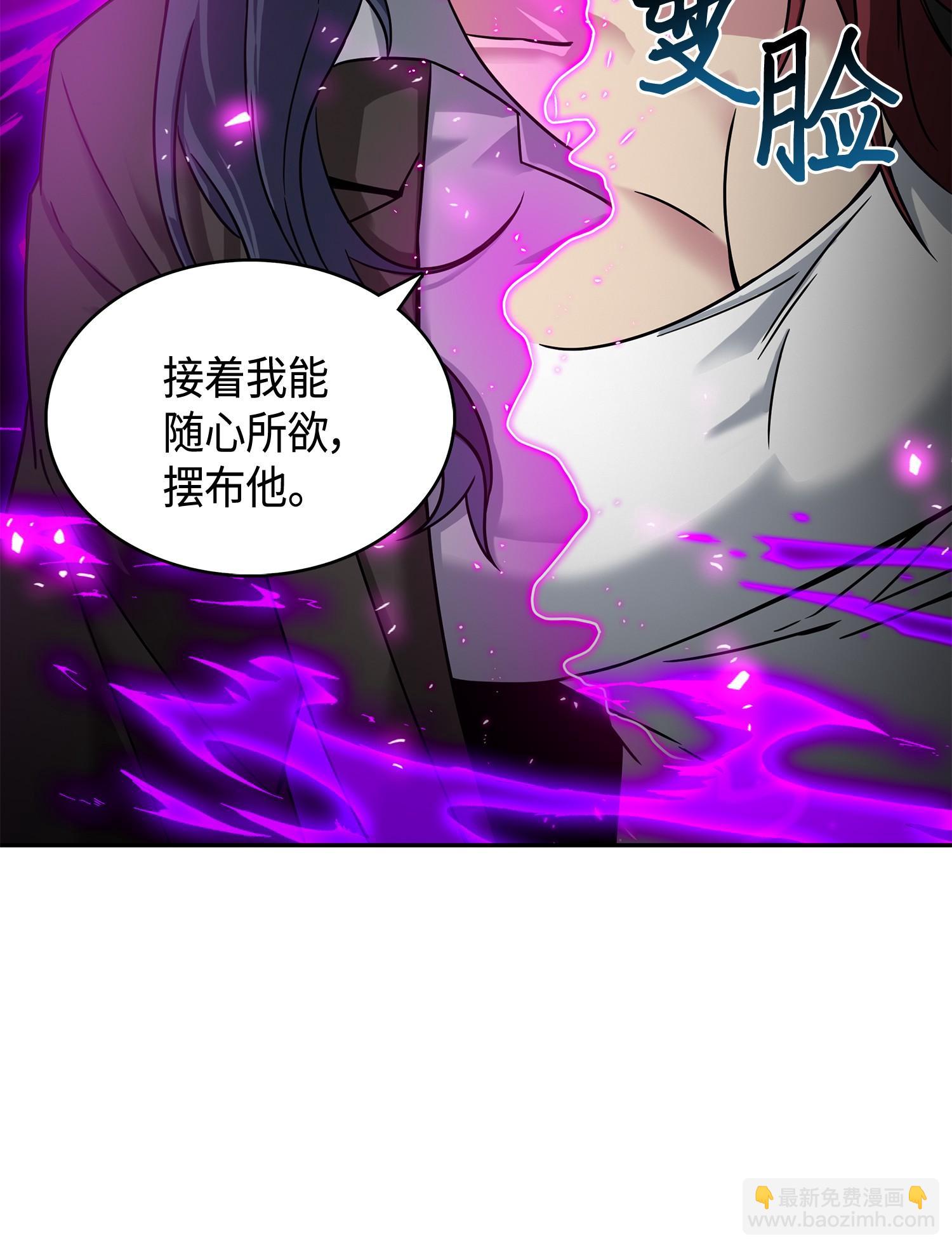 127 真假队员(1/2)-第128话